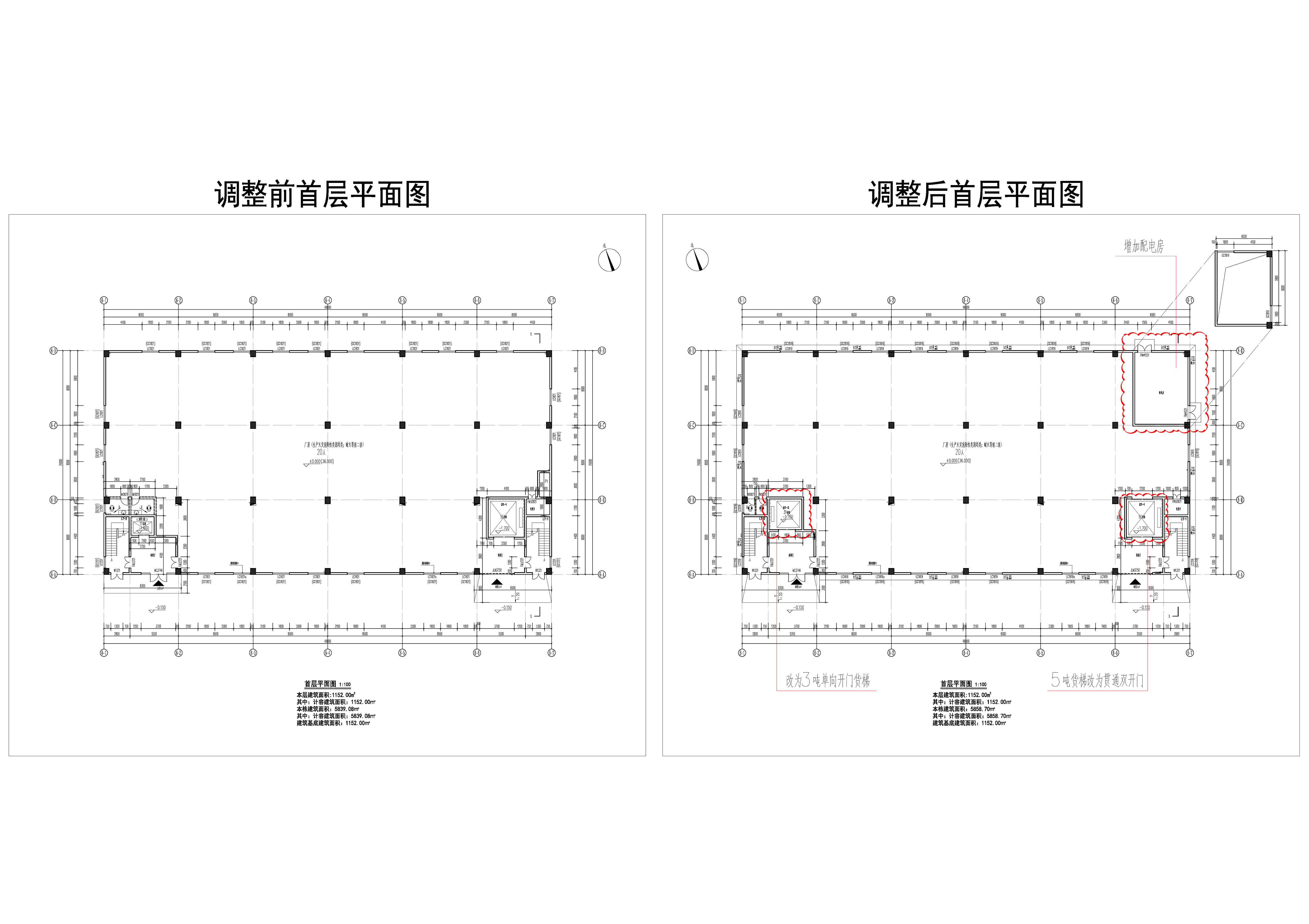 天安智谷·進(jìn)興科技產(chǎn)業(yè)園 6# 方案前后修改對(duì)比-1F.jpg