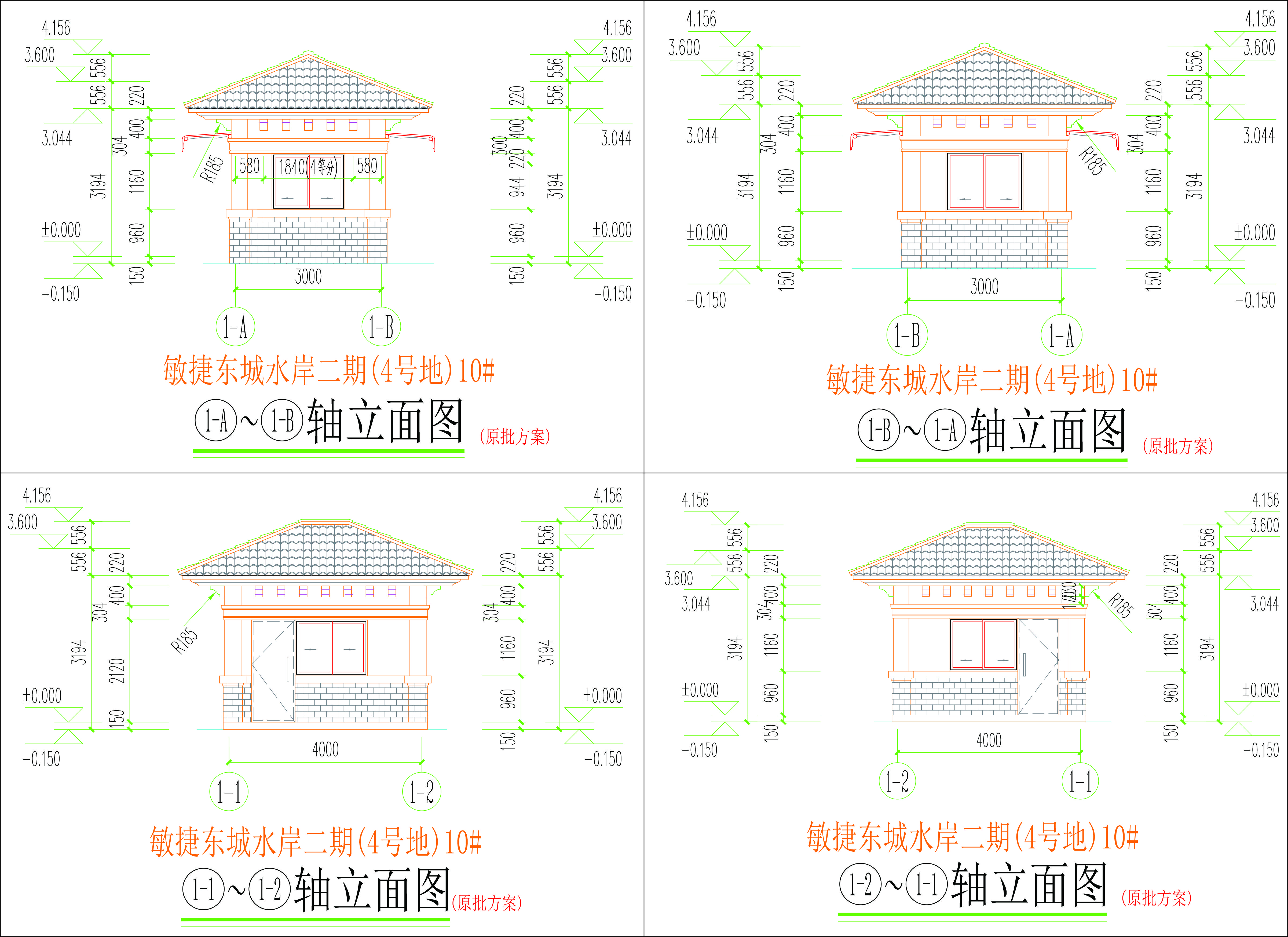 10號樓立面圖.jpg