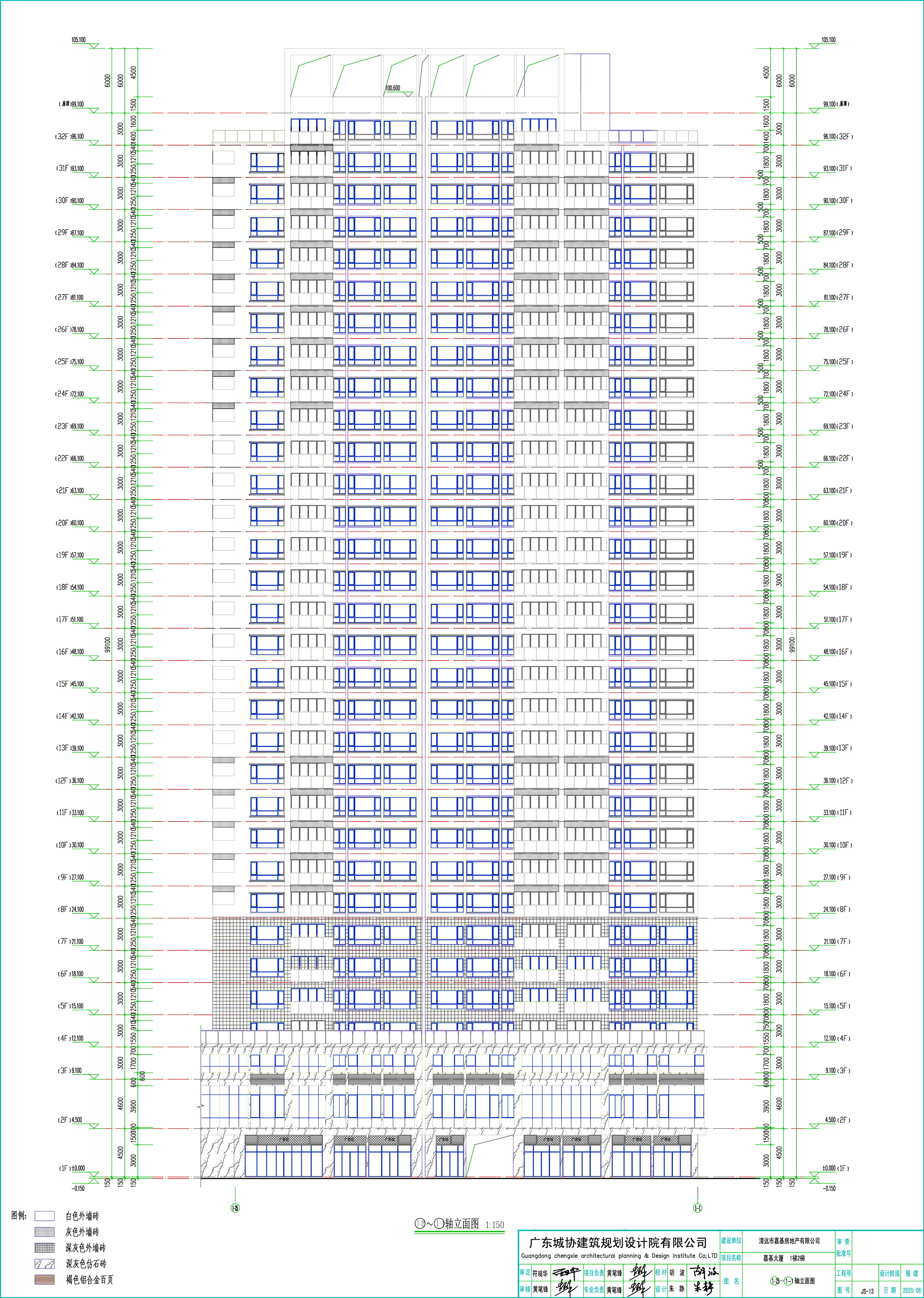 嘉基大廈1梯2梯 外立面-L.jpg