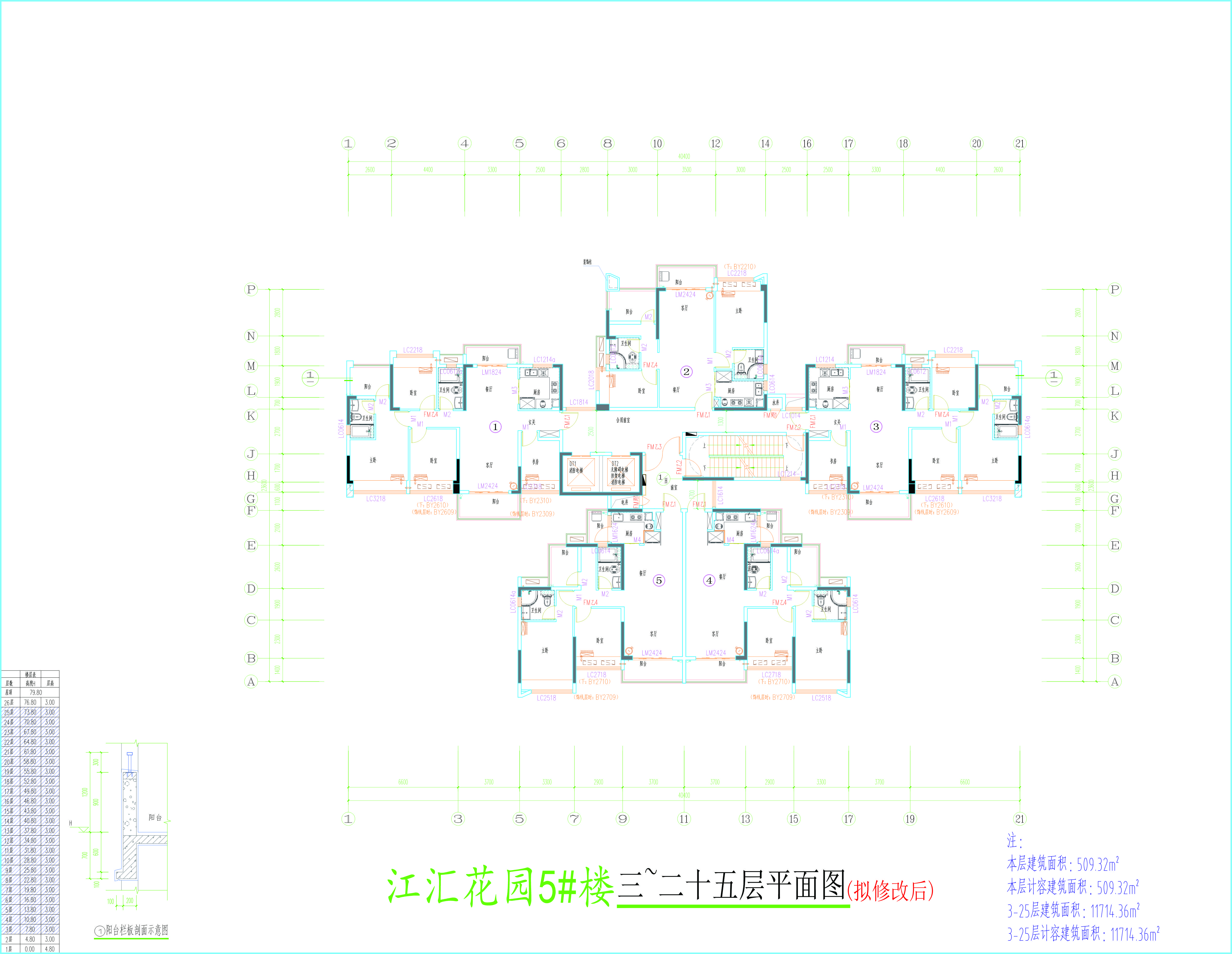 5#樓標準層平面圖（擬修改）.jpg