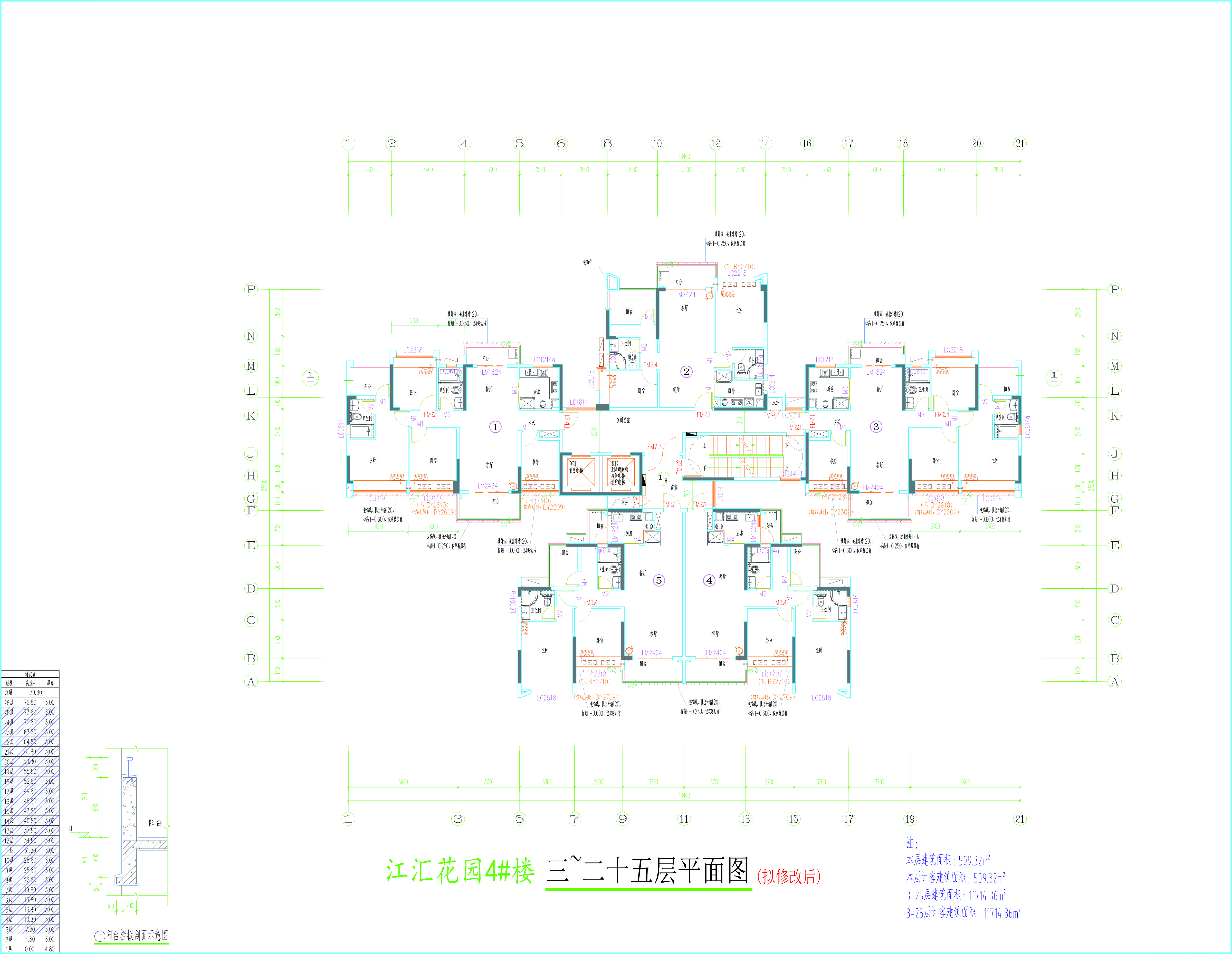 4#樓標準層平面圖（擬修改）.jpg