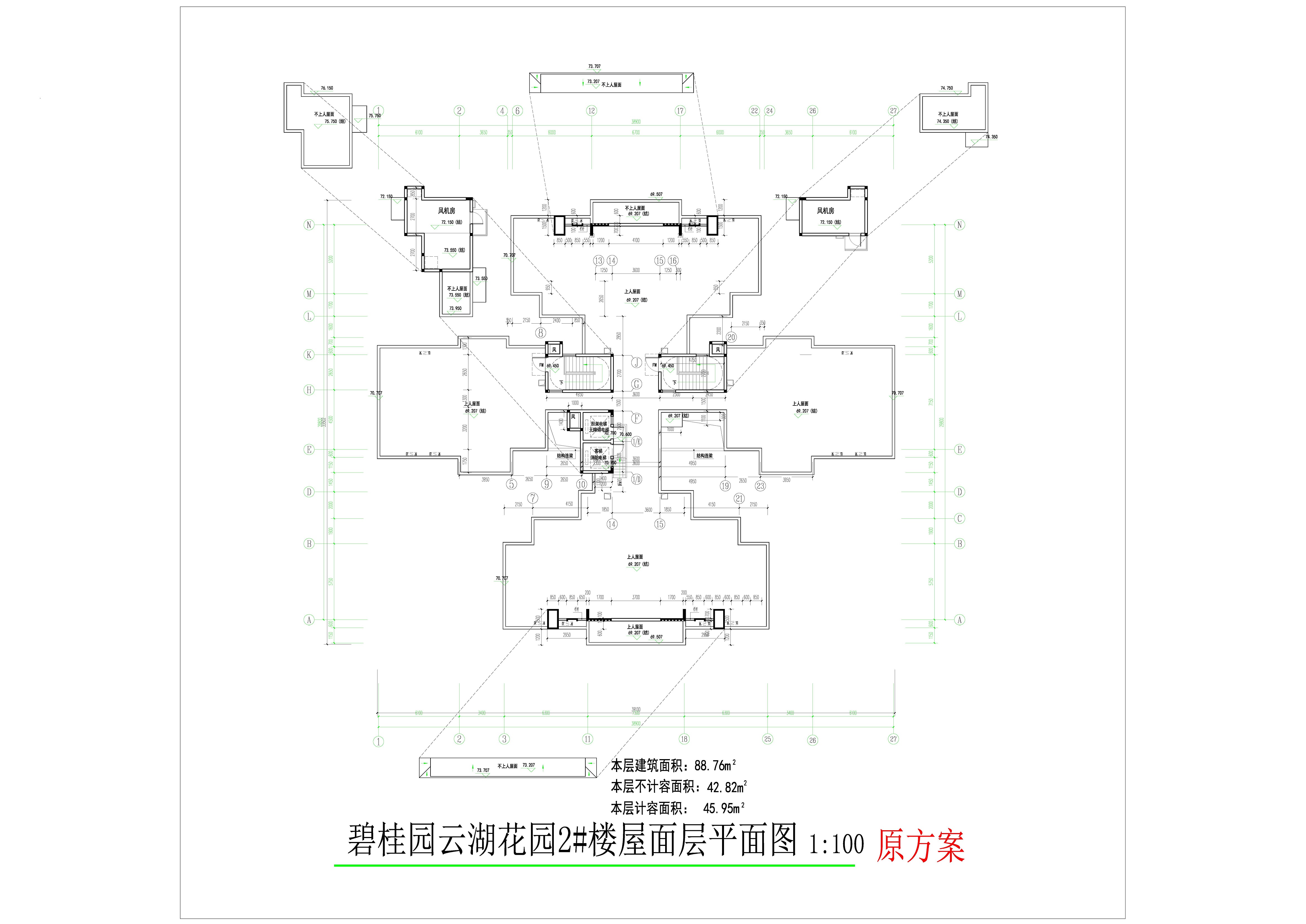 2號樓屋面層平面圖（原批復(fù)）.jpg