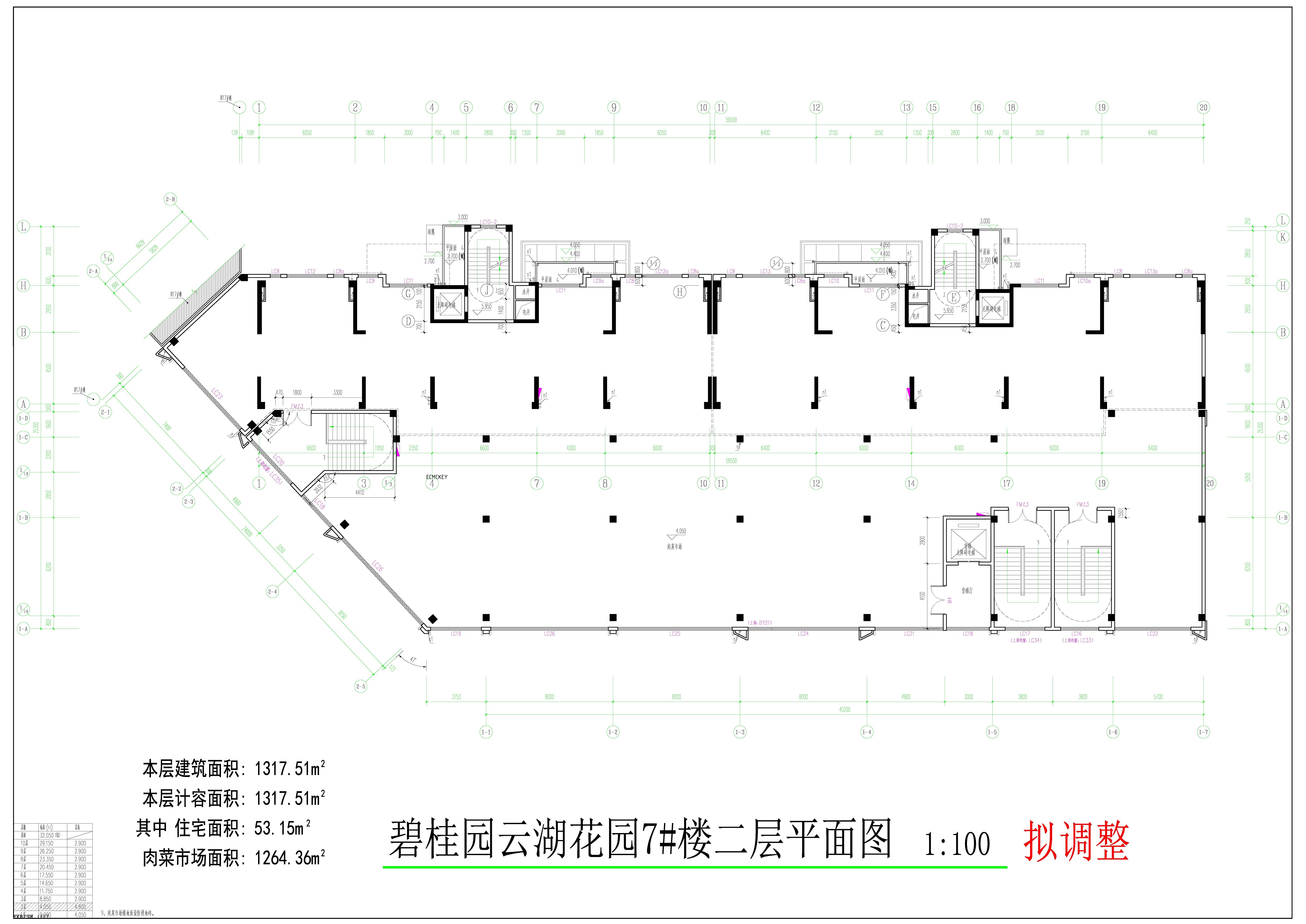 7號樓二層平面圖（擬調(diào)整）.jpg