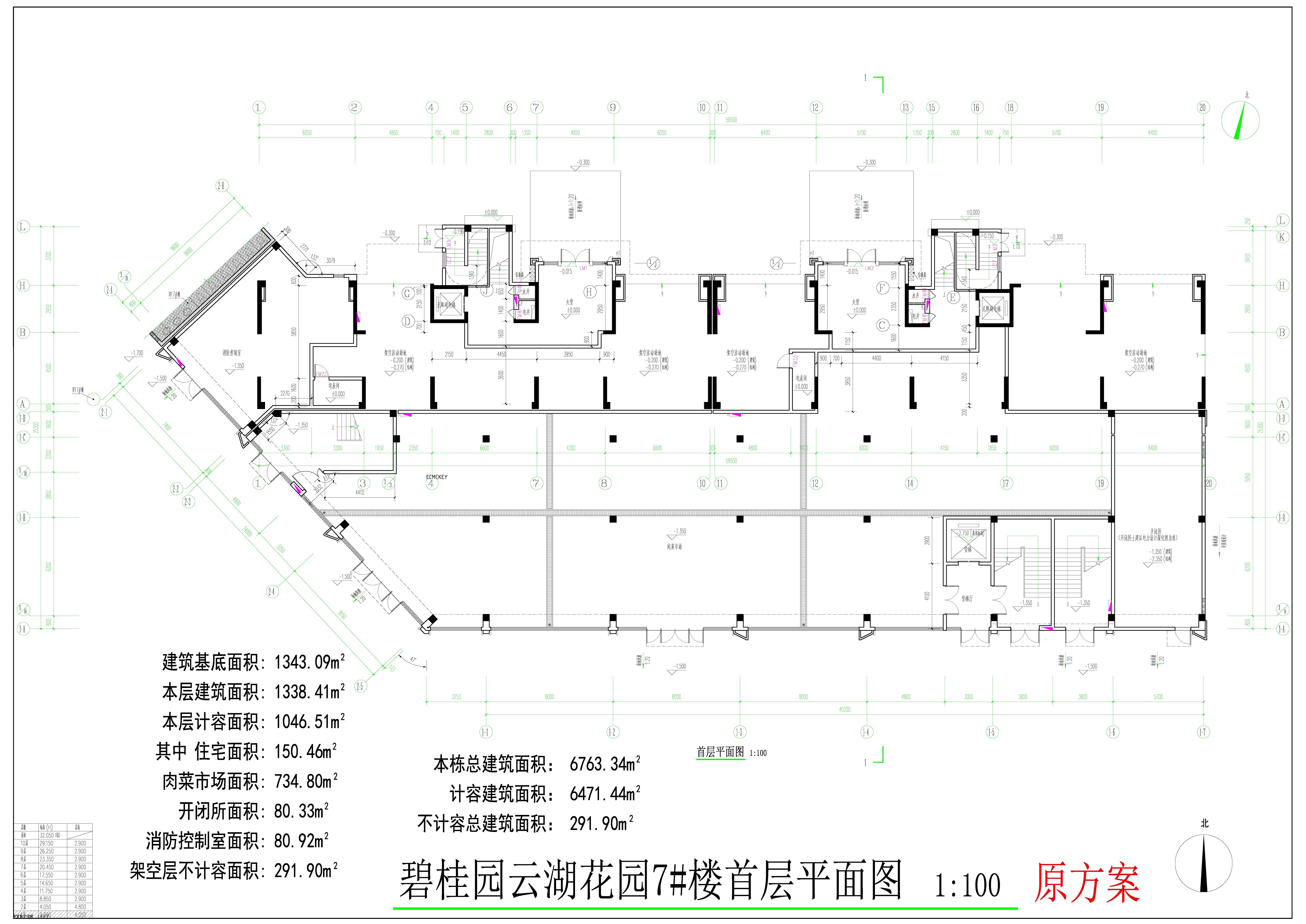 7號樓首層平面圖（原批復(fù)）.jpg