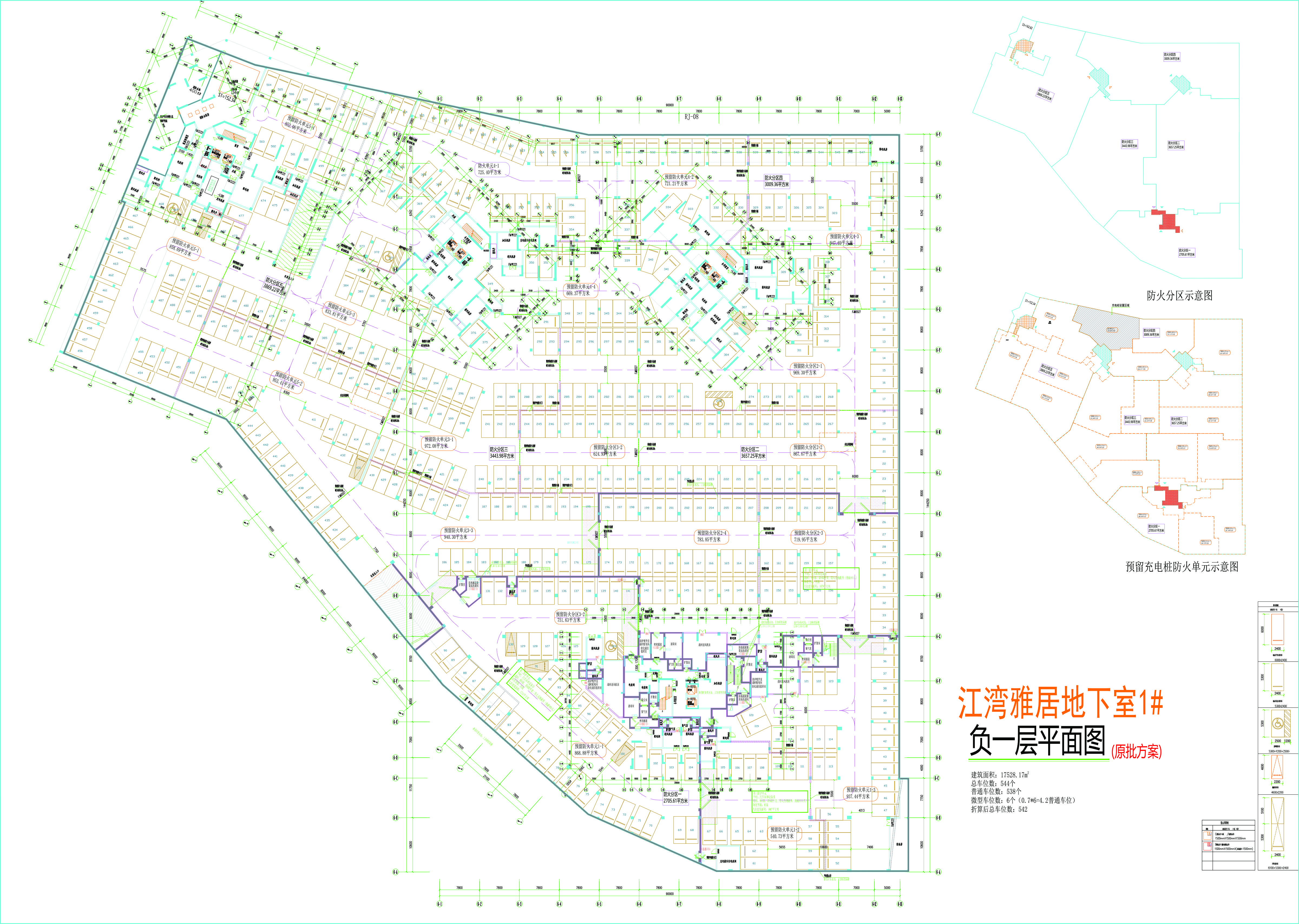 地下室負(fù)一層平面圖（原批方案）.jpg