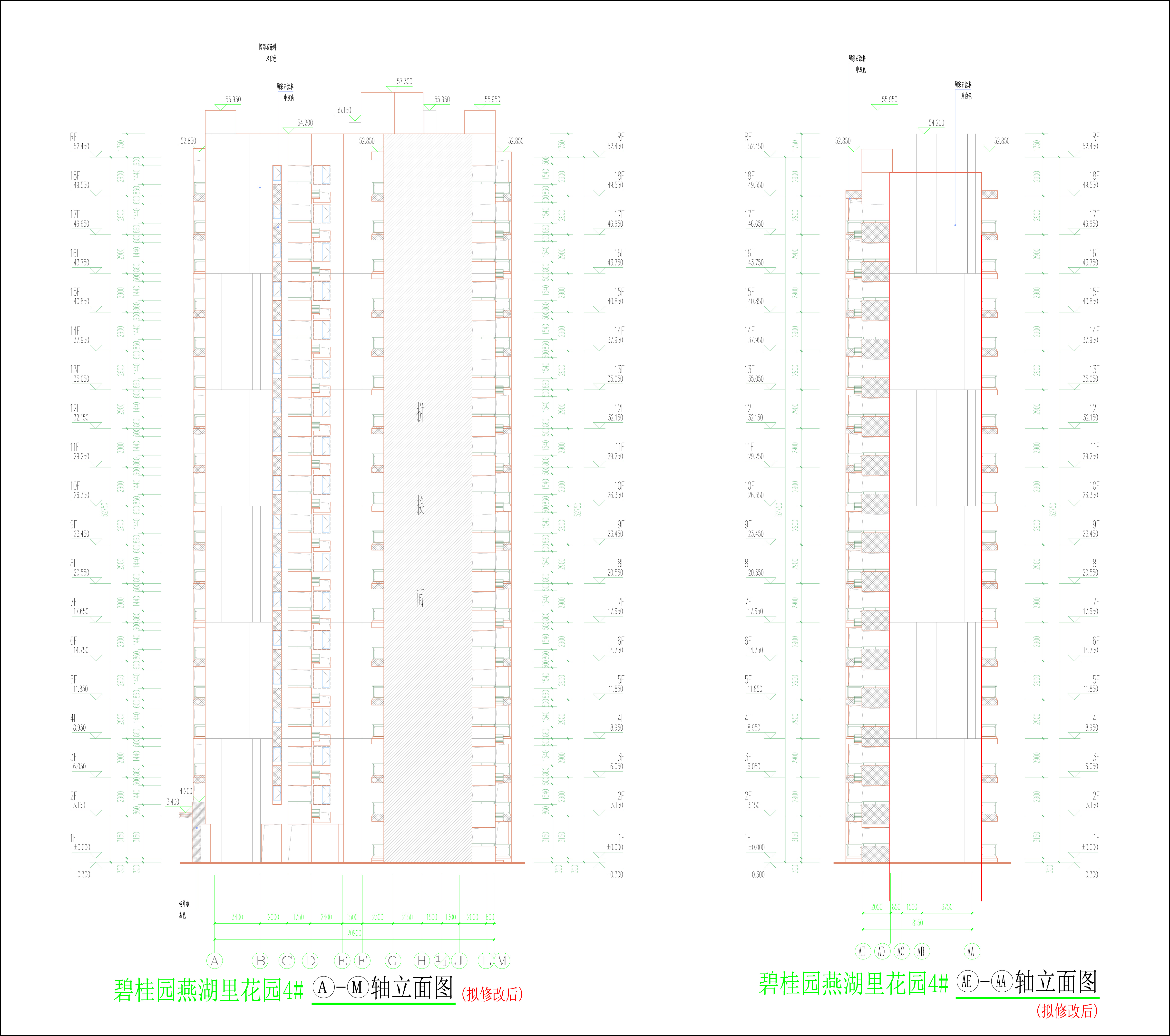 （擬修改后）4#樓立面圖（3-3）.jpg