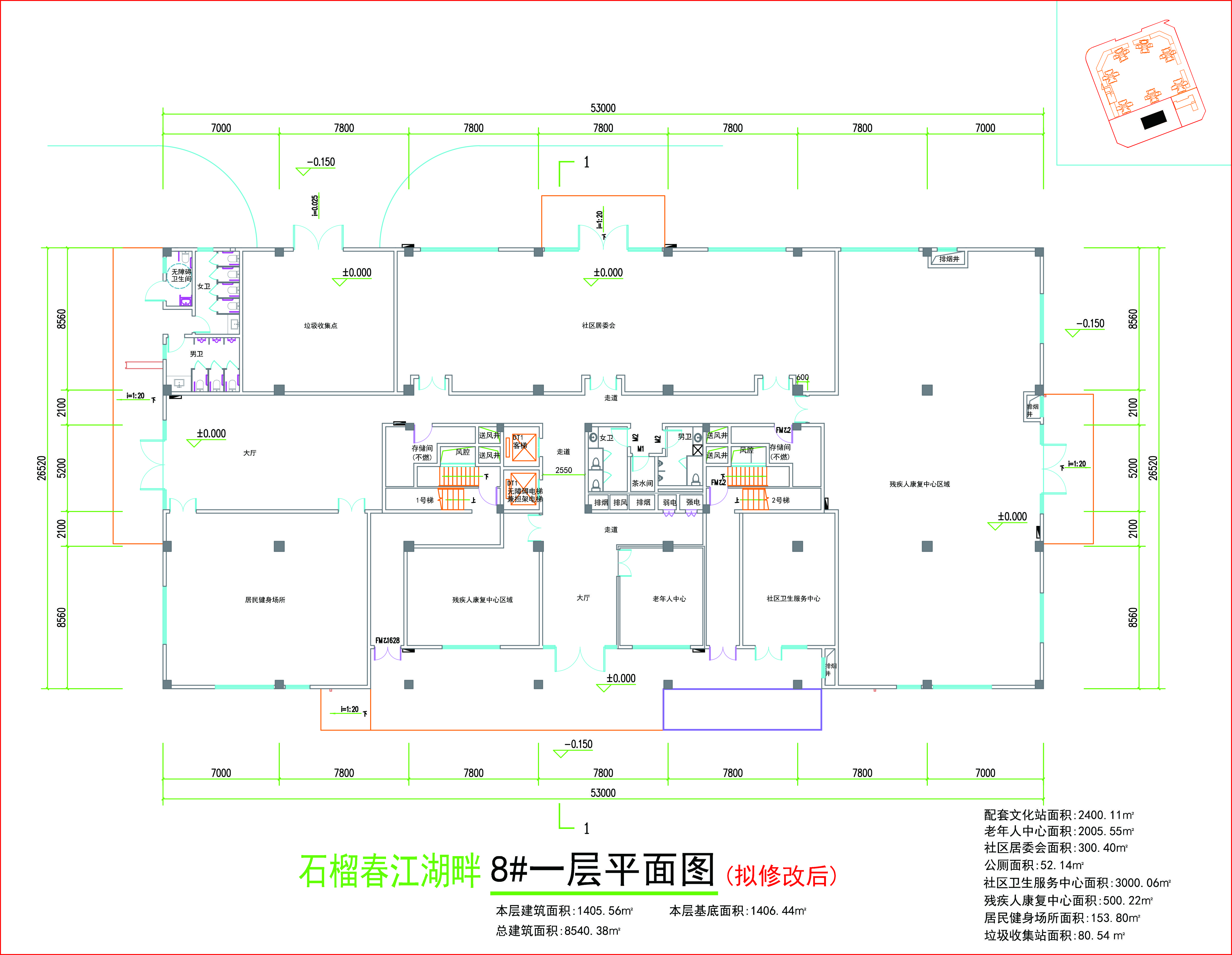 一層平面圖(擬修改后).jpg