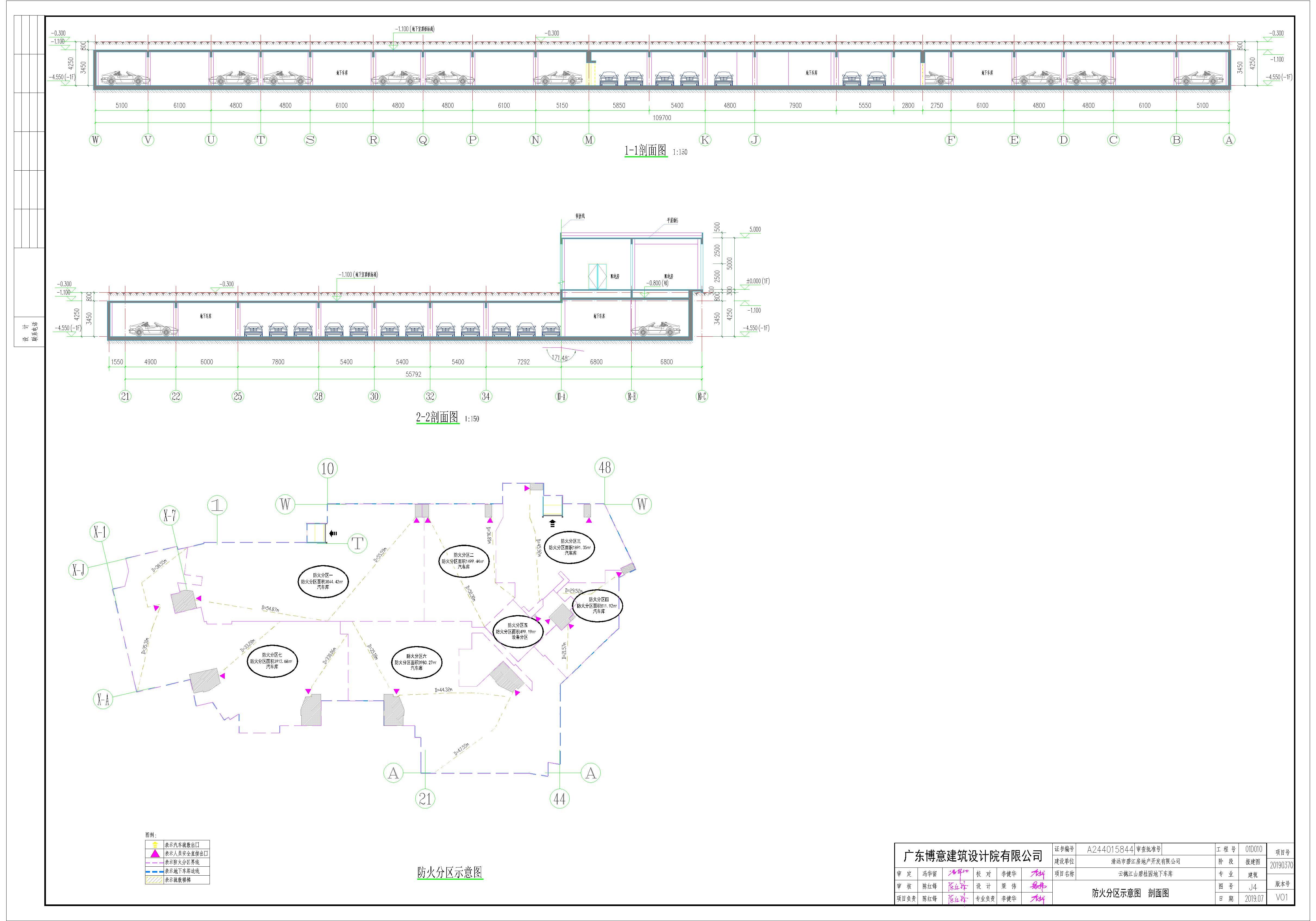 云樾江山碧桂園地下車庫(kù)圖_新剖面圖.jpg
