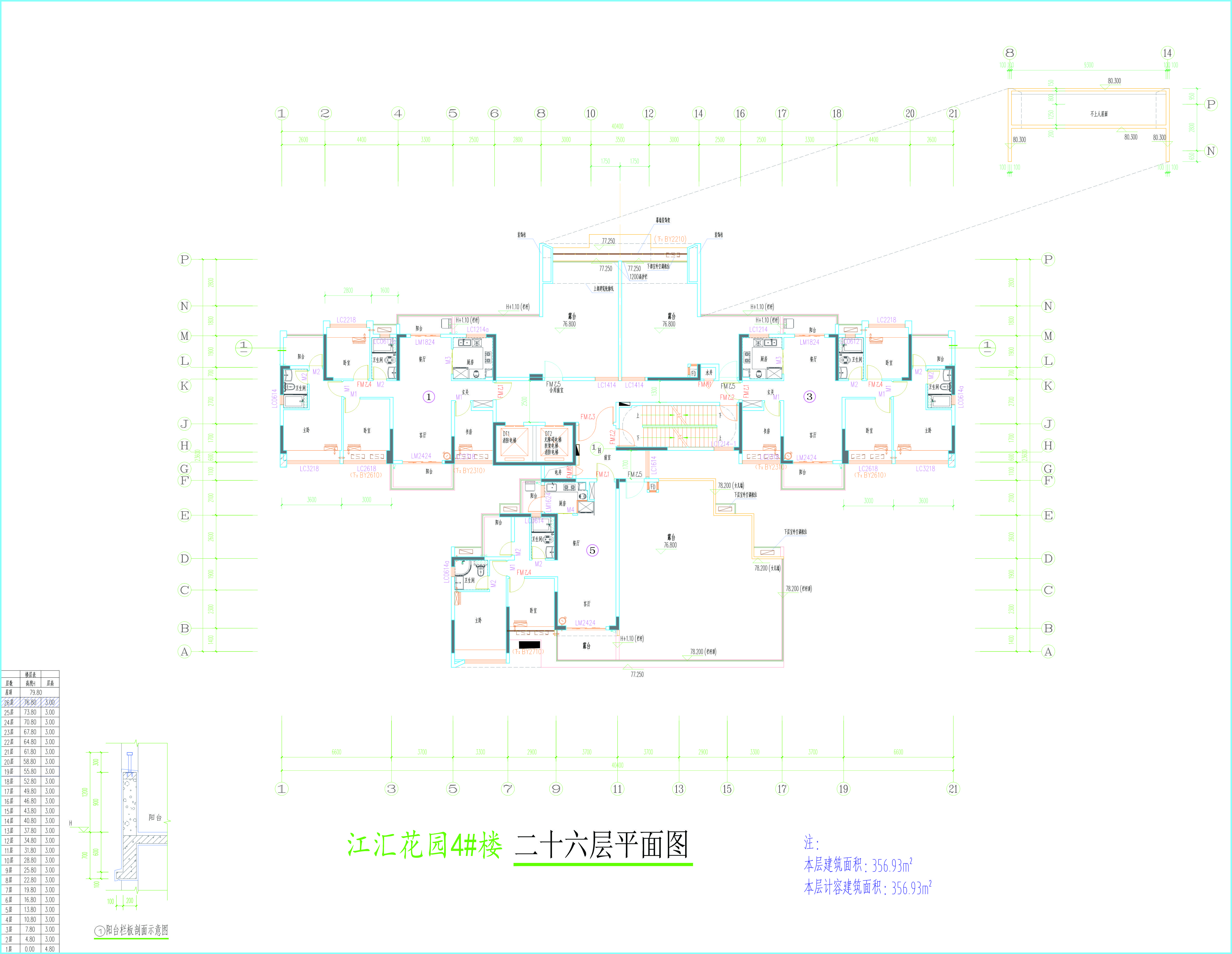 4#樓二十六層平面圖.jpg