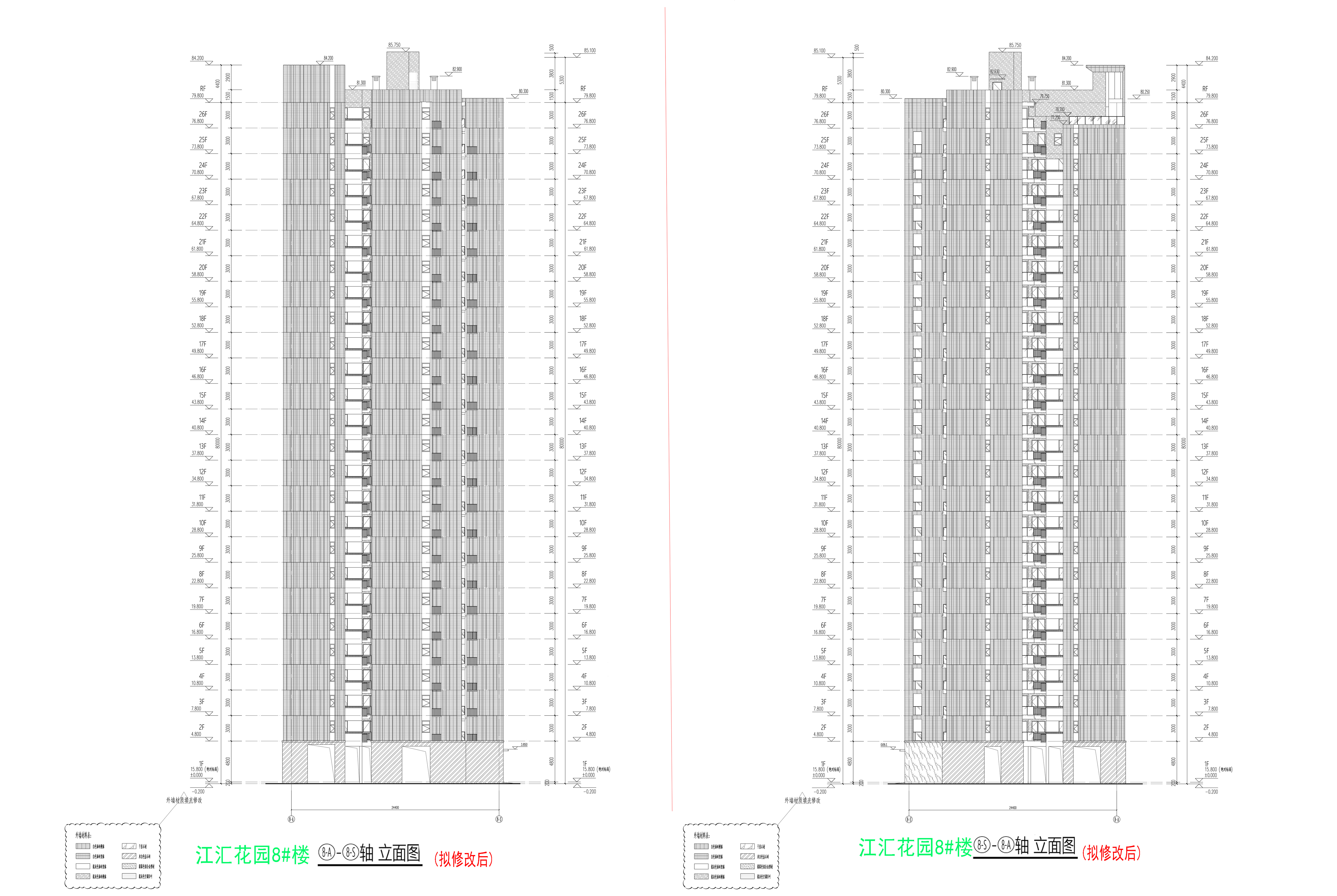 8#樓南北立面圖（擬修改后）.jpg