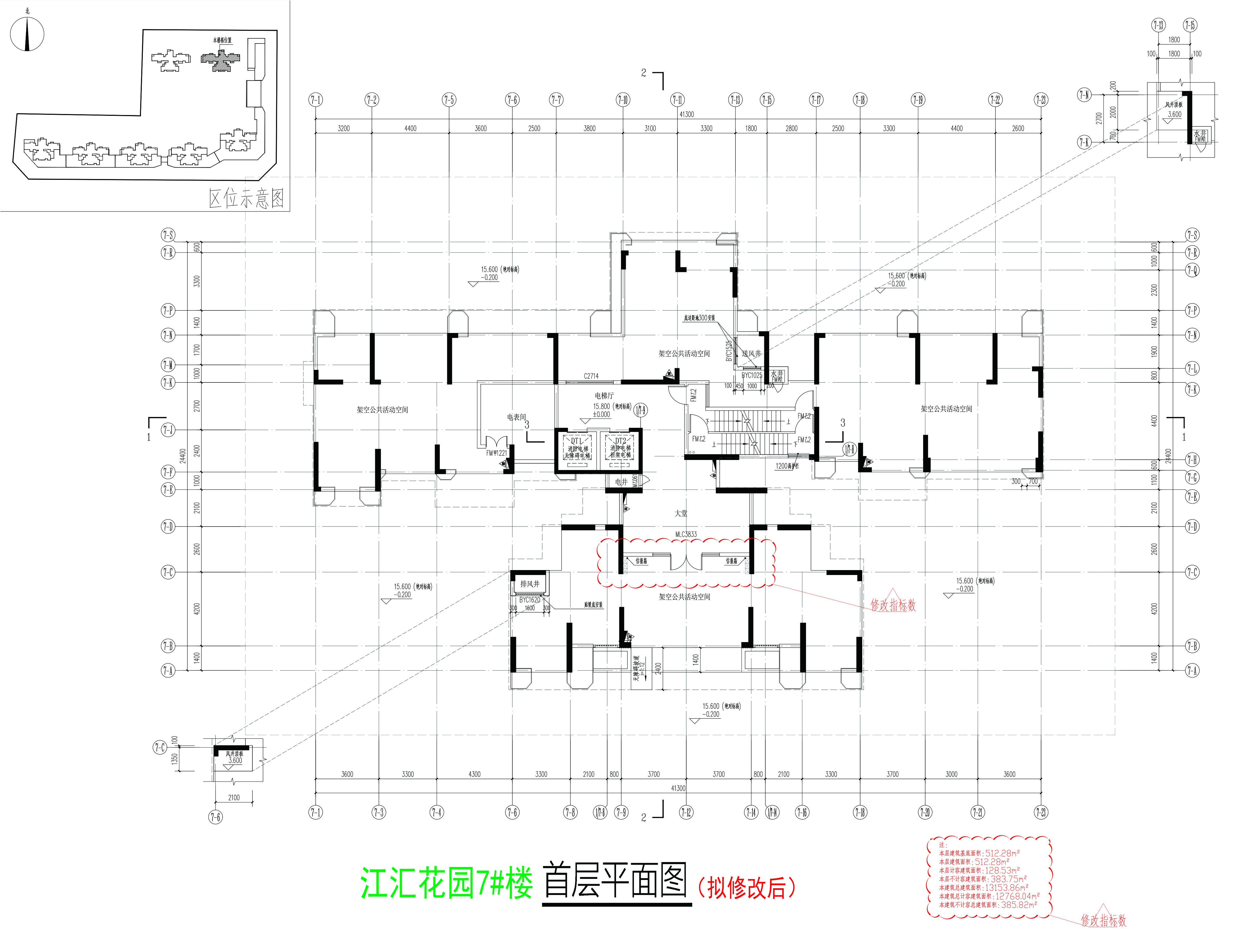 7#樓首層平面圖（擬修改后）.jpg