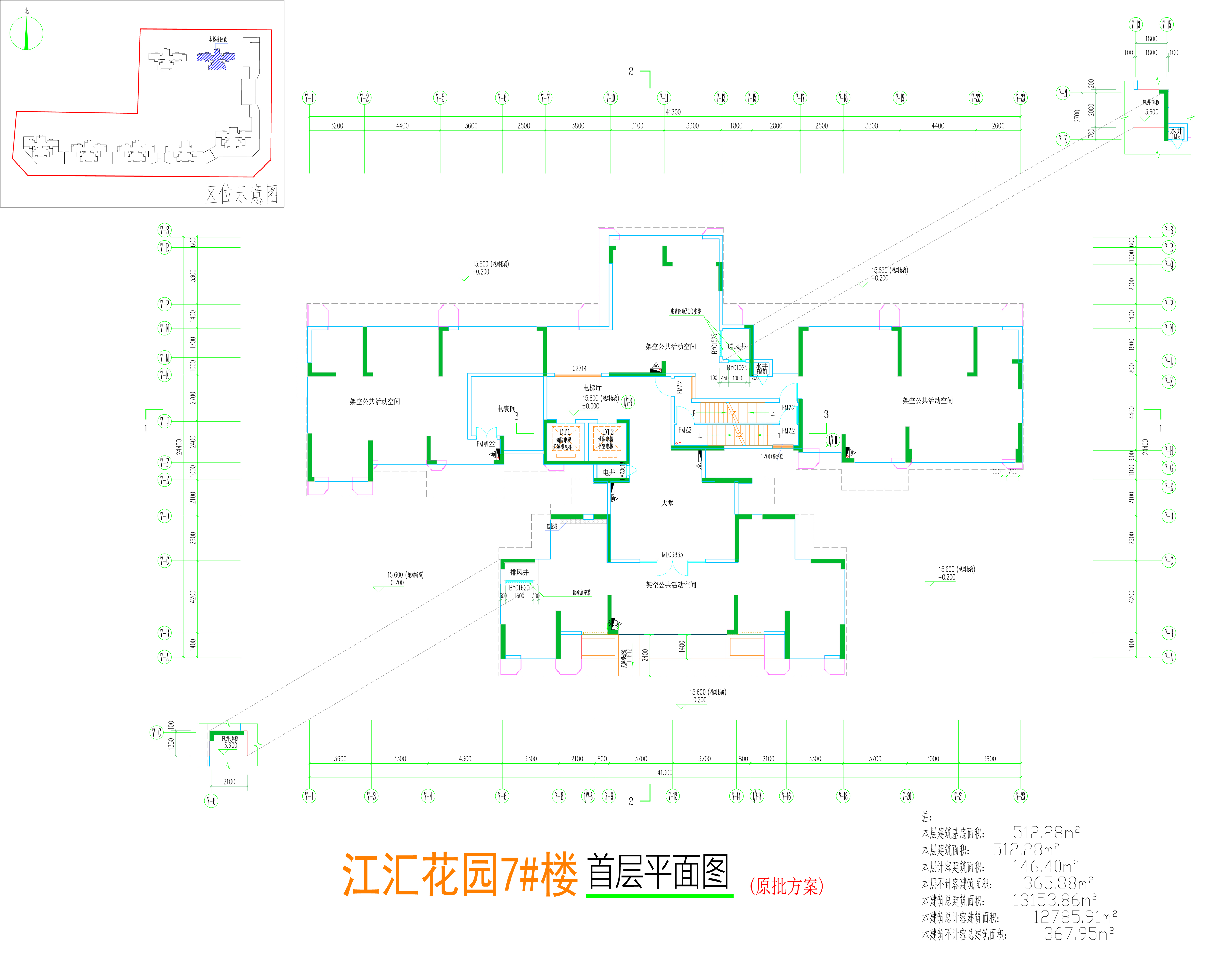 7#樓首層平面圖.jpg