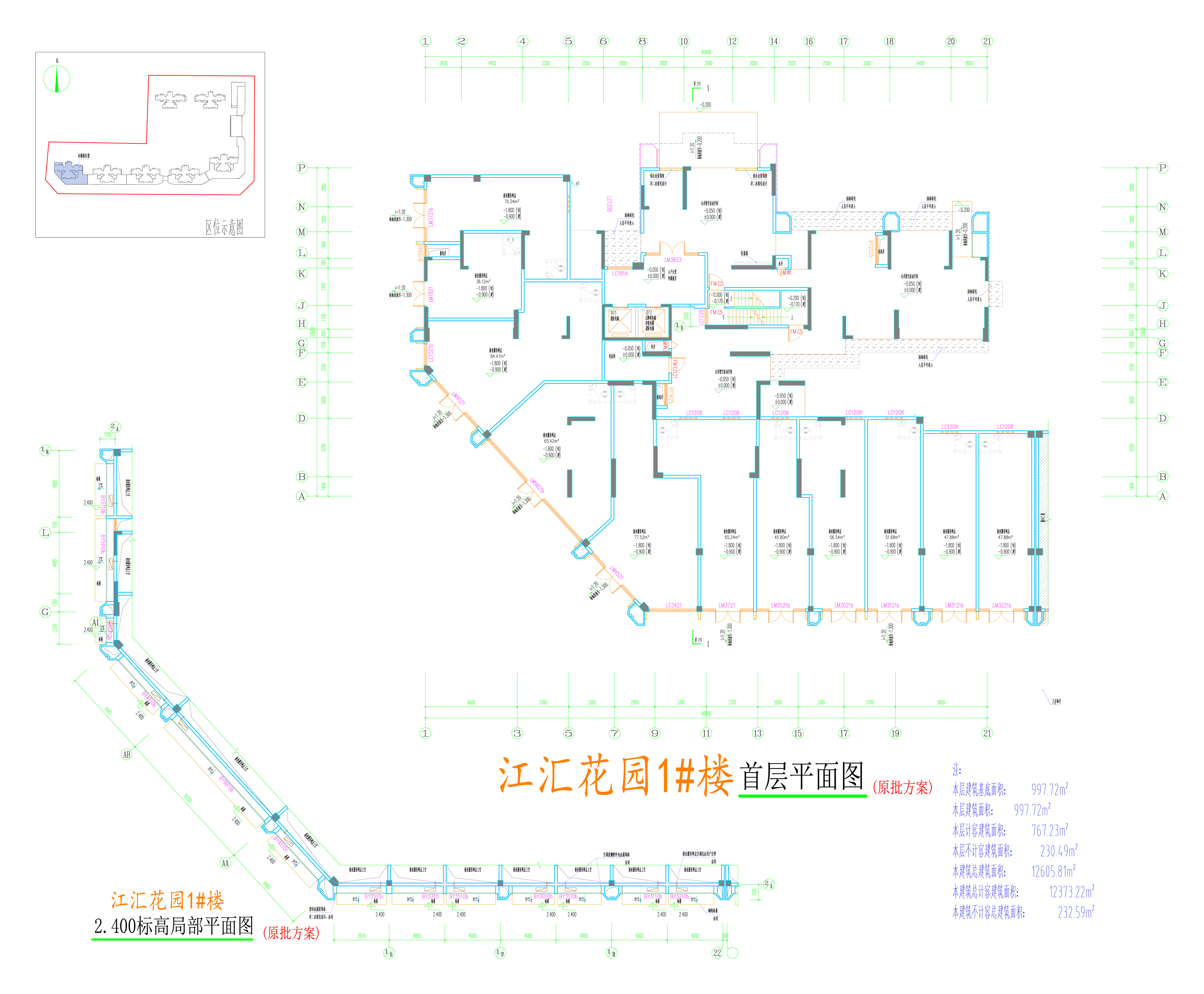 1#樓首層平面圖.jpg