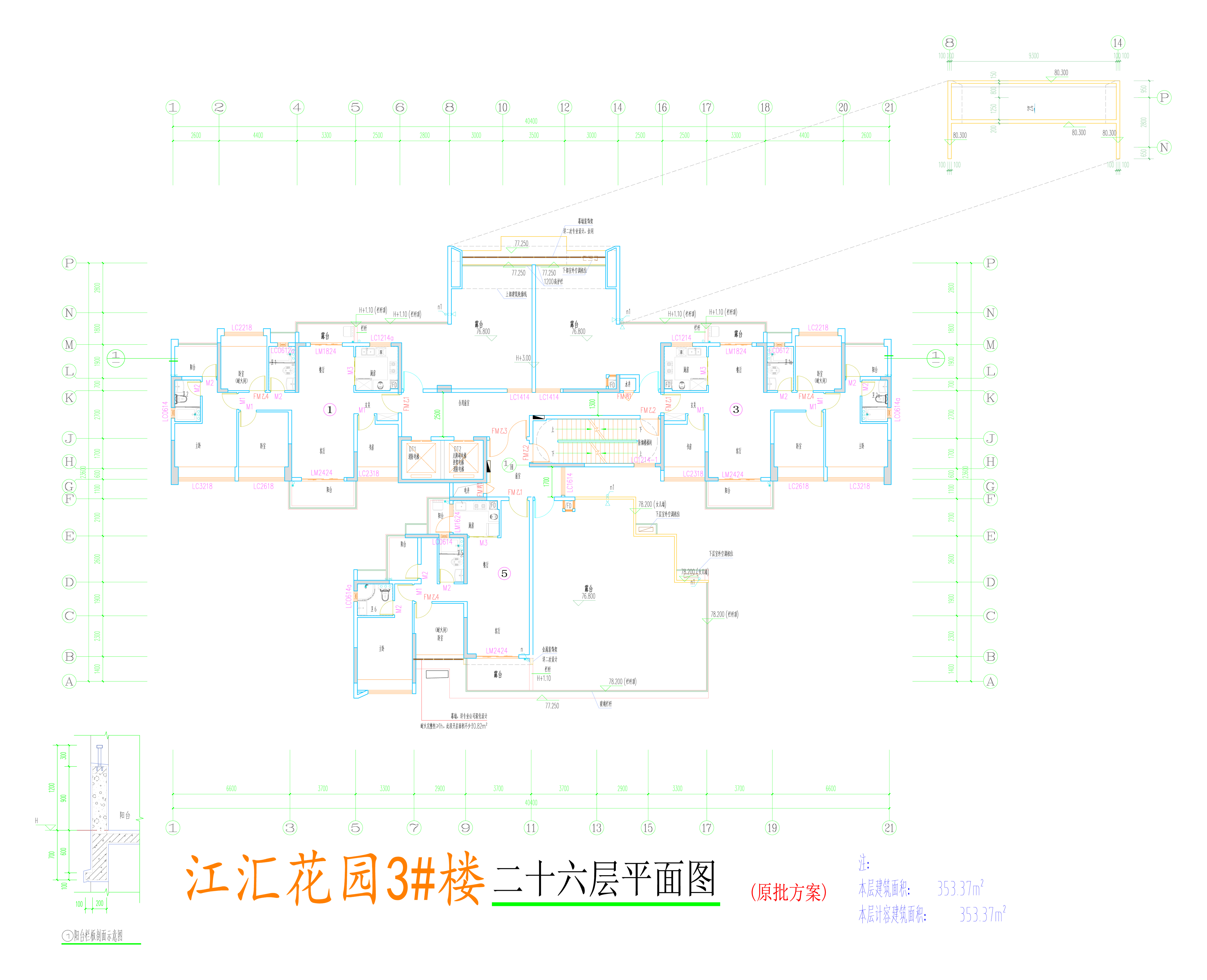 3#樓二十六層平面圖.jpg