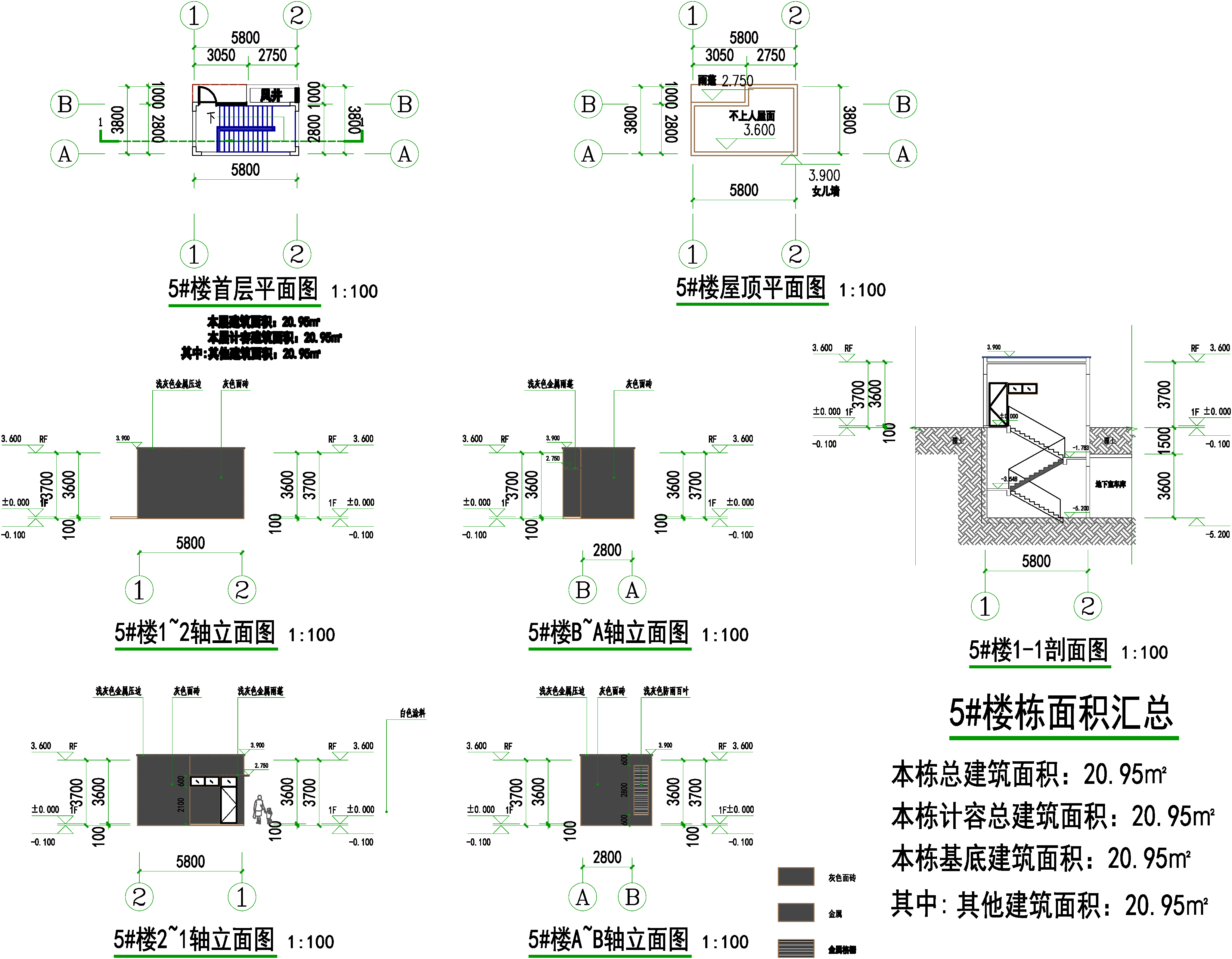 擬申請(qǐng)修改5#建筑設(shè)計(jì)方案.jpg