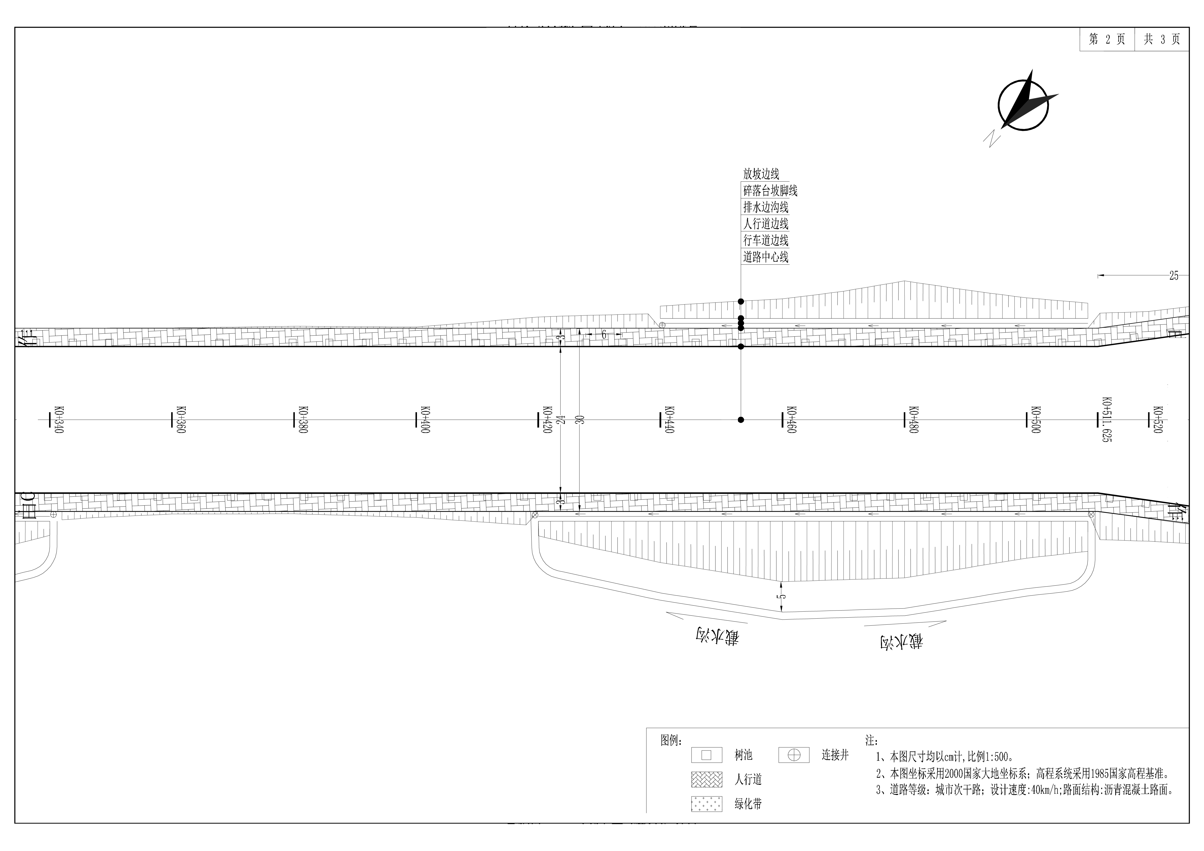 S-DL-05 道路平面設計圖--002.jpg