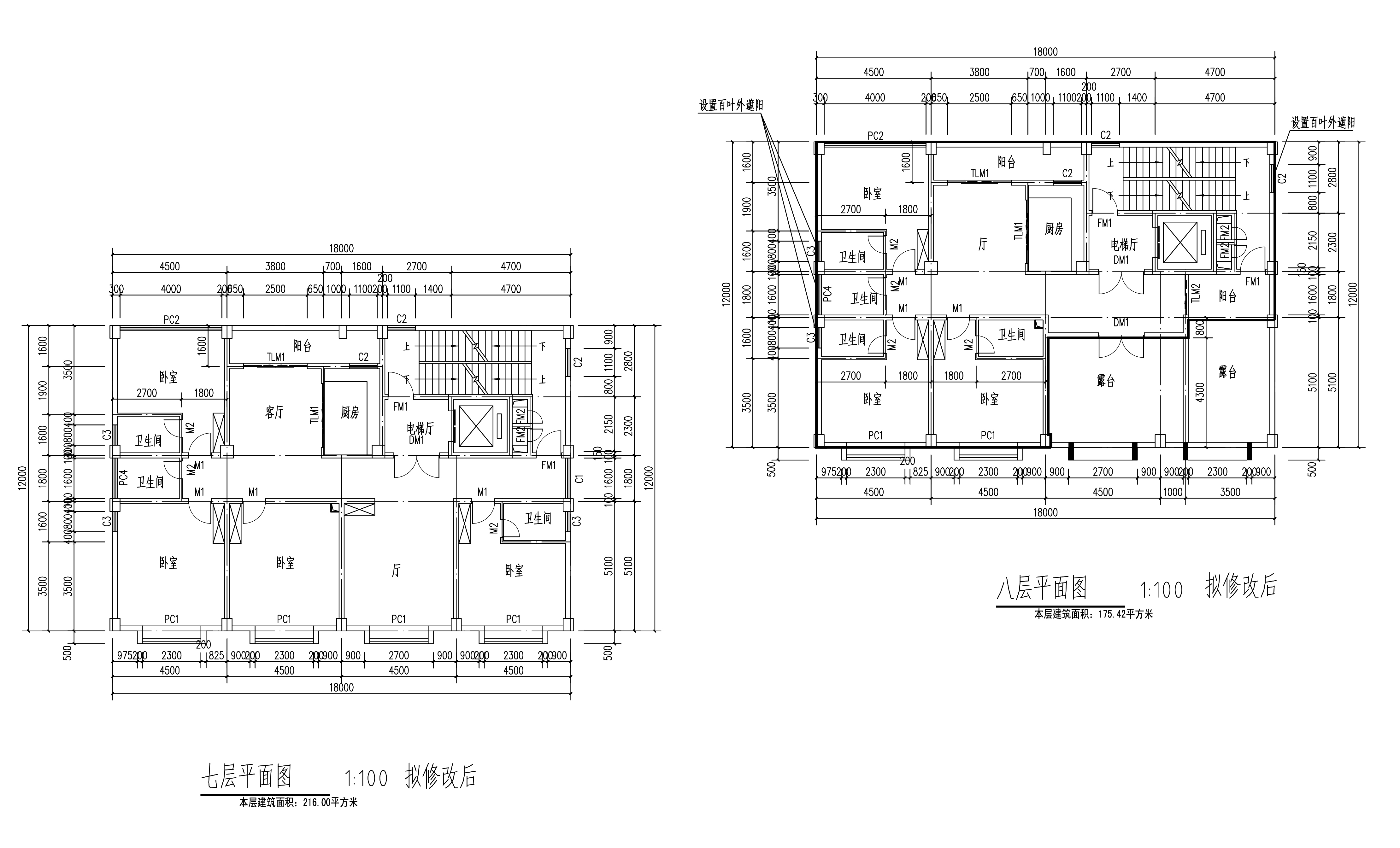 7層、8層擬修改后平面圖.jpg