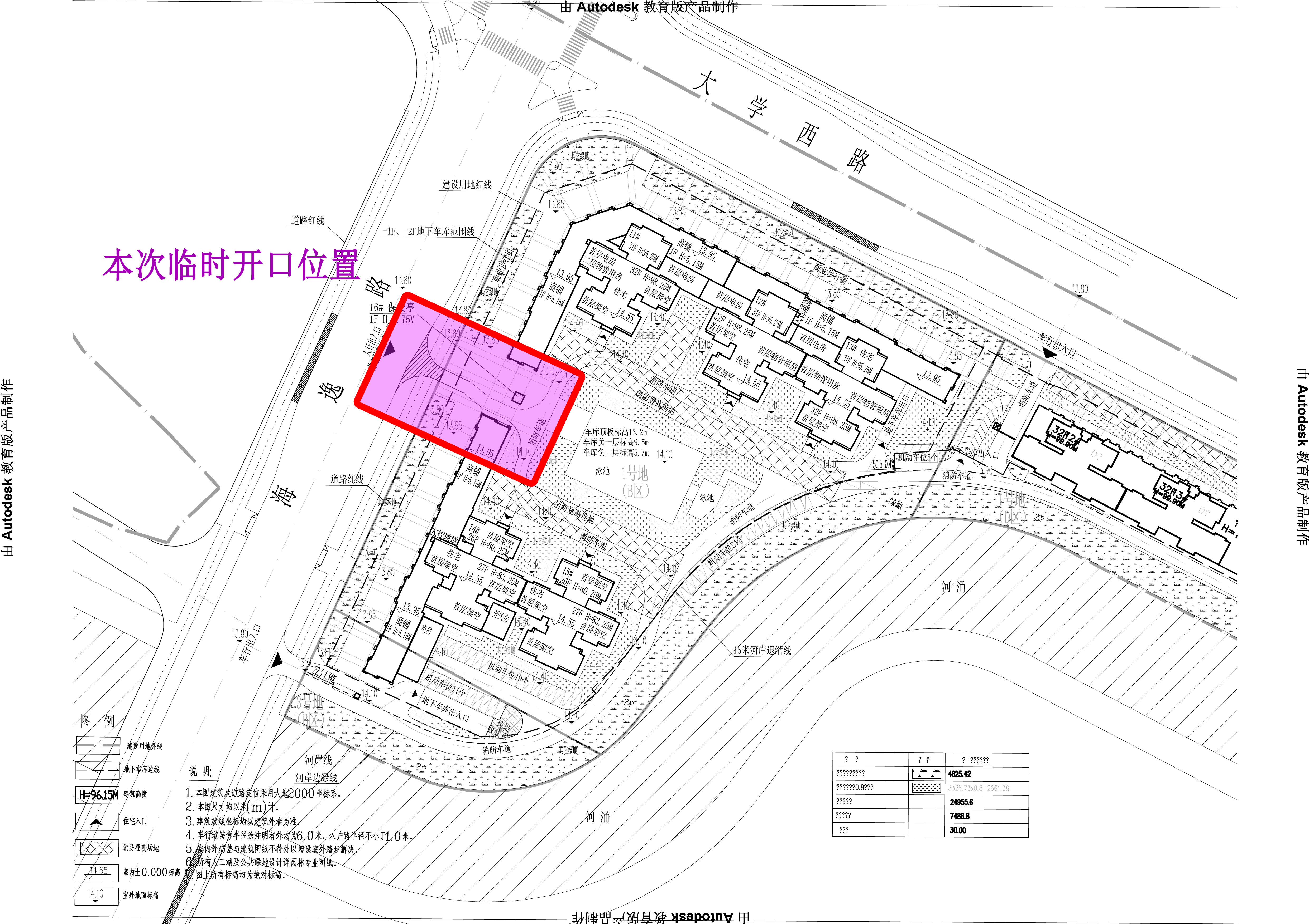 B區(qū)開路口圖2020-3-9_t6(2)-Model 副本 (1).jpg