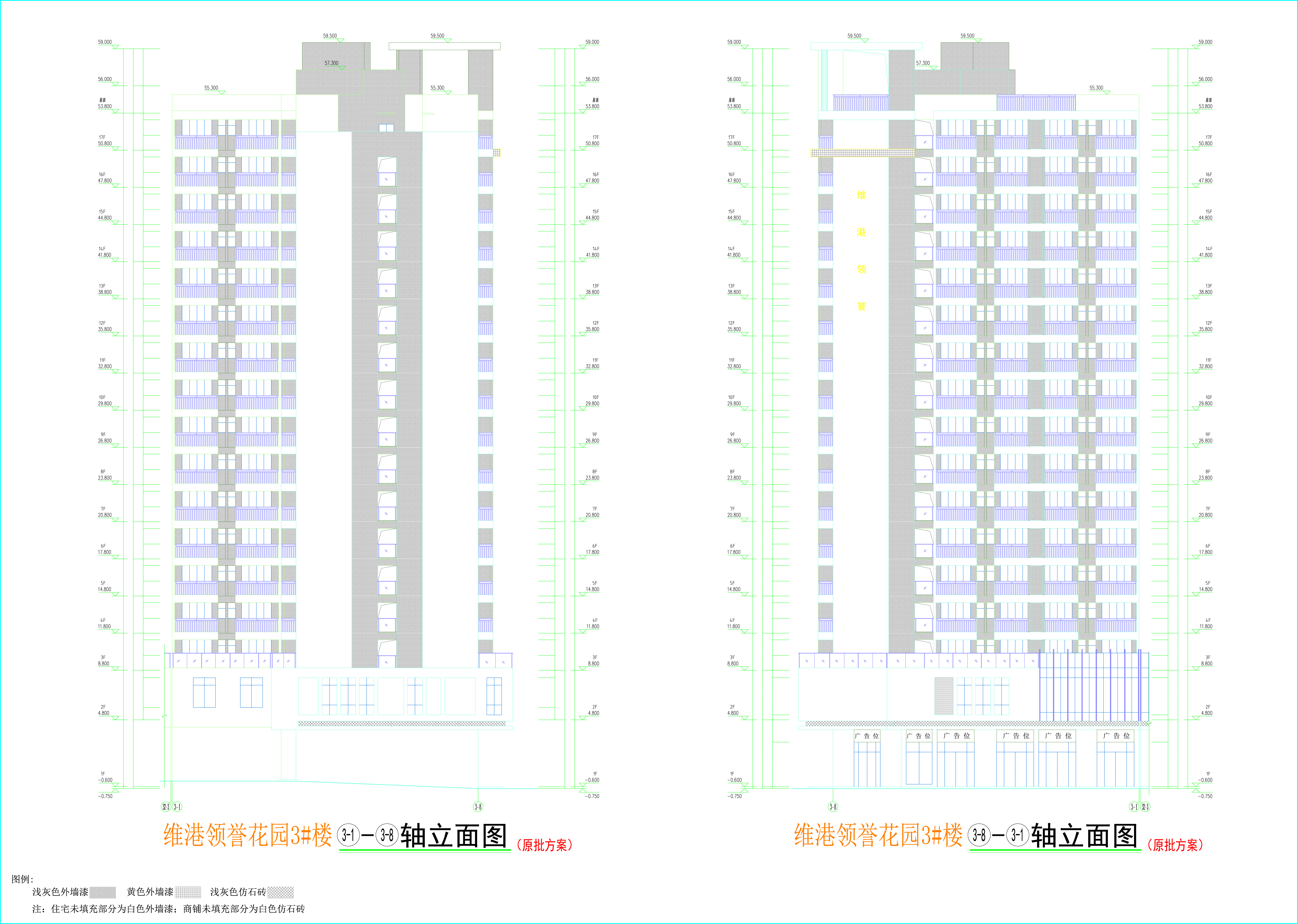 3#樓外立面2-1.jpg