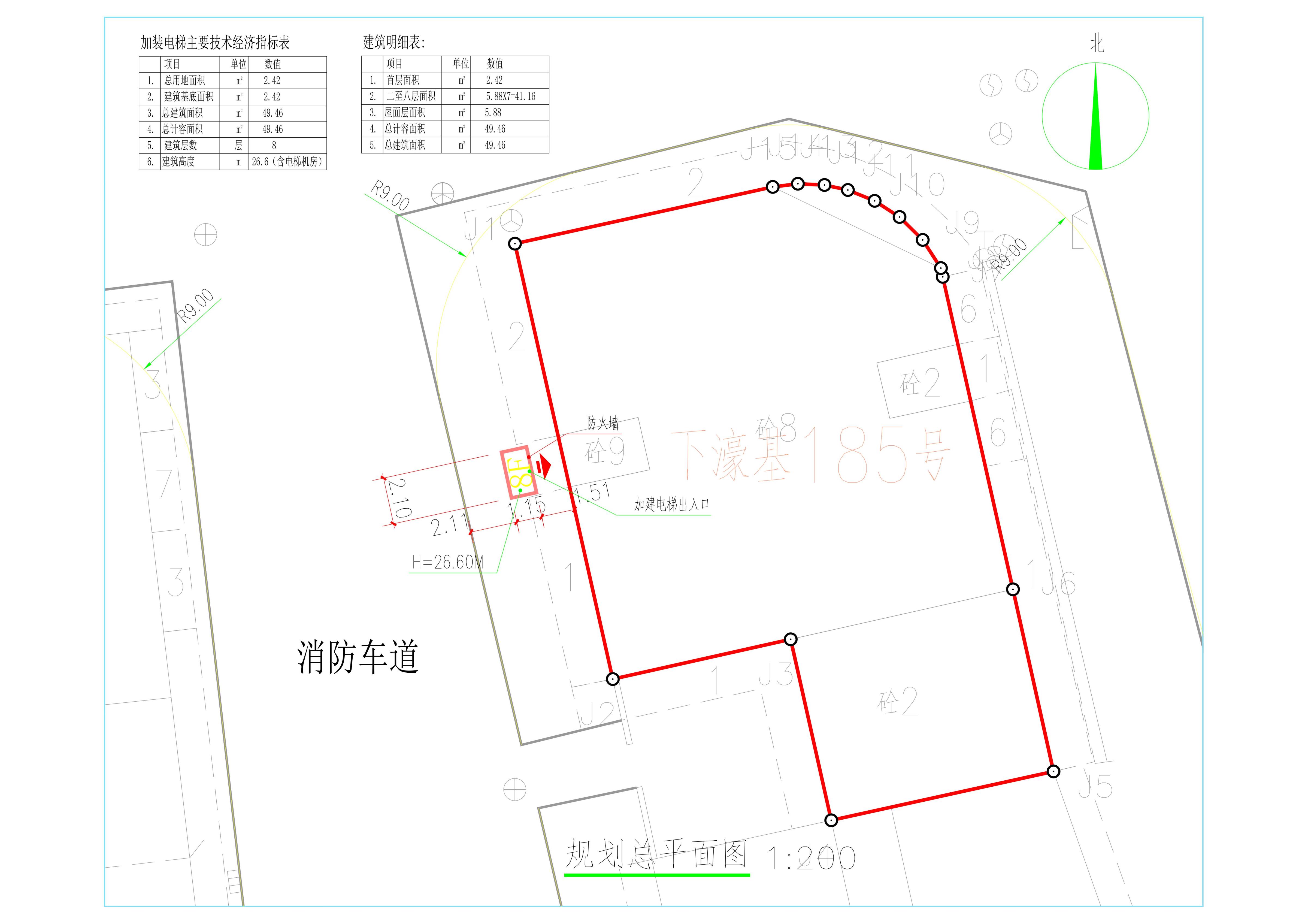 規(guī)劃總平面圖 (6).jpg