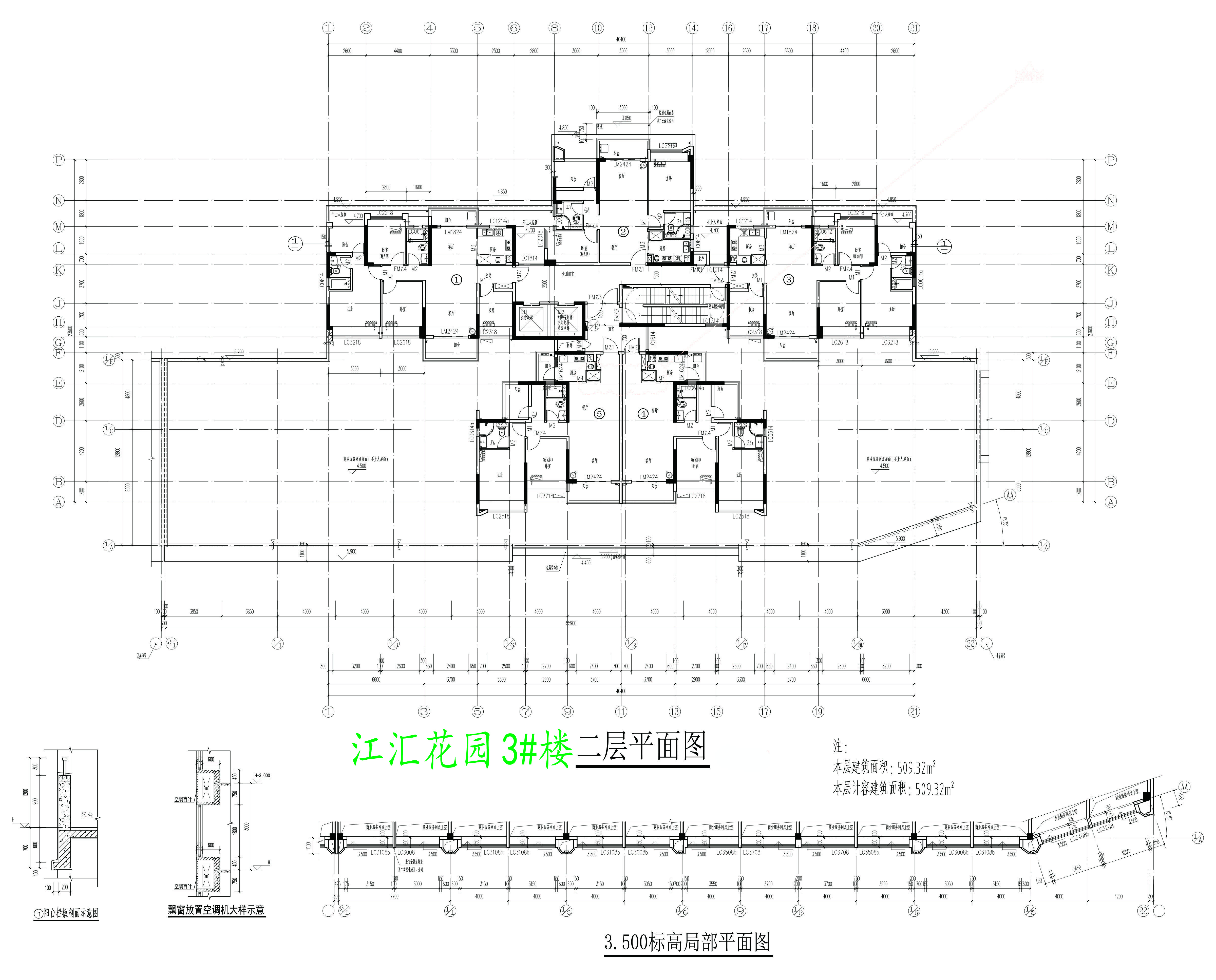 3#樓二層平面圖.jpg