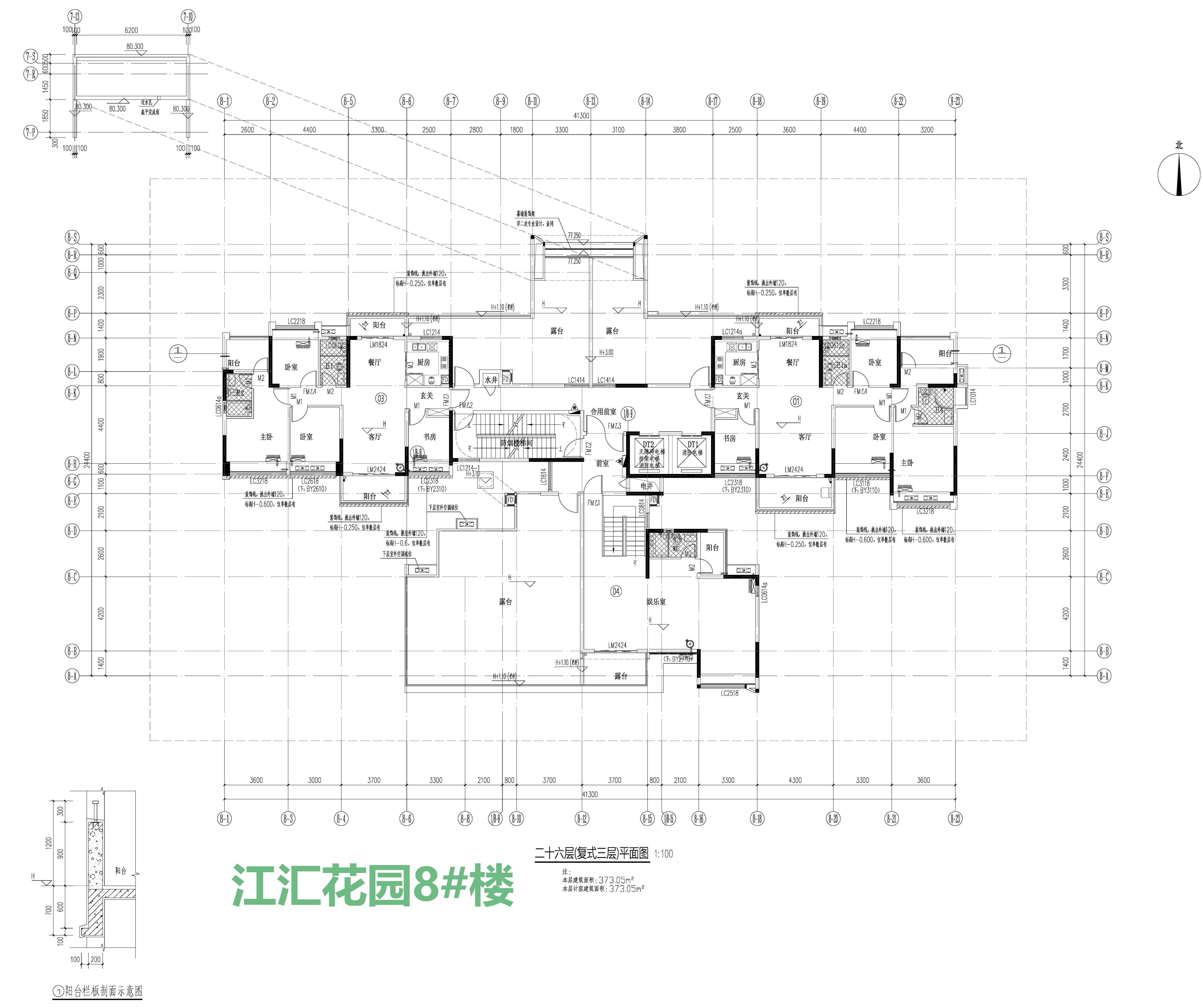 8#_二十六層平面圖.jpg