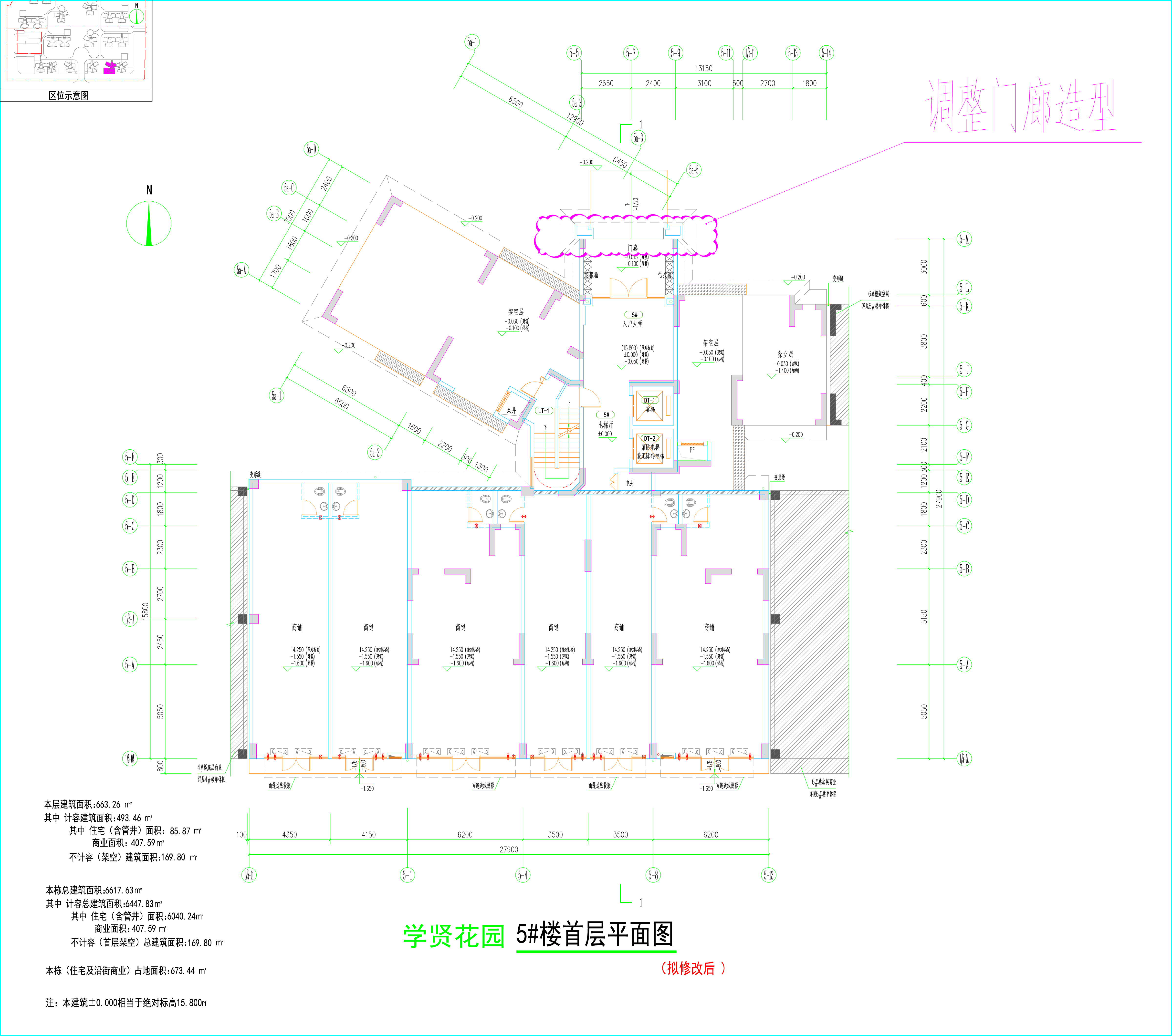 5#樓首層平面圖（擬修改后）.jpg