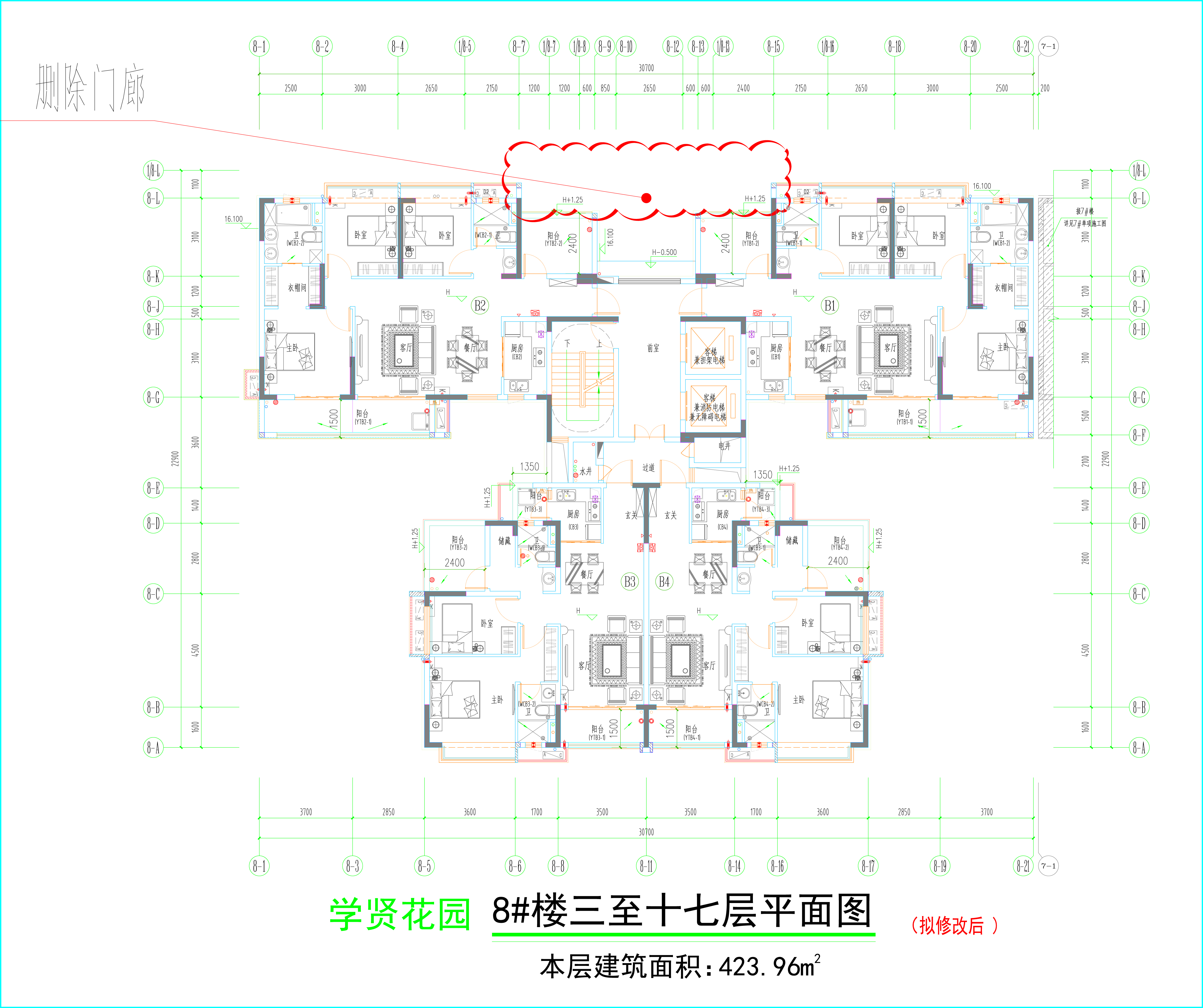 8#樓標(biāo)準(zhǔn)層平面圖（擬修改后）.jpg