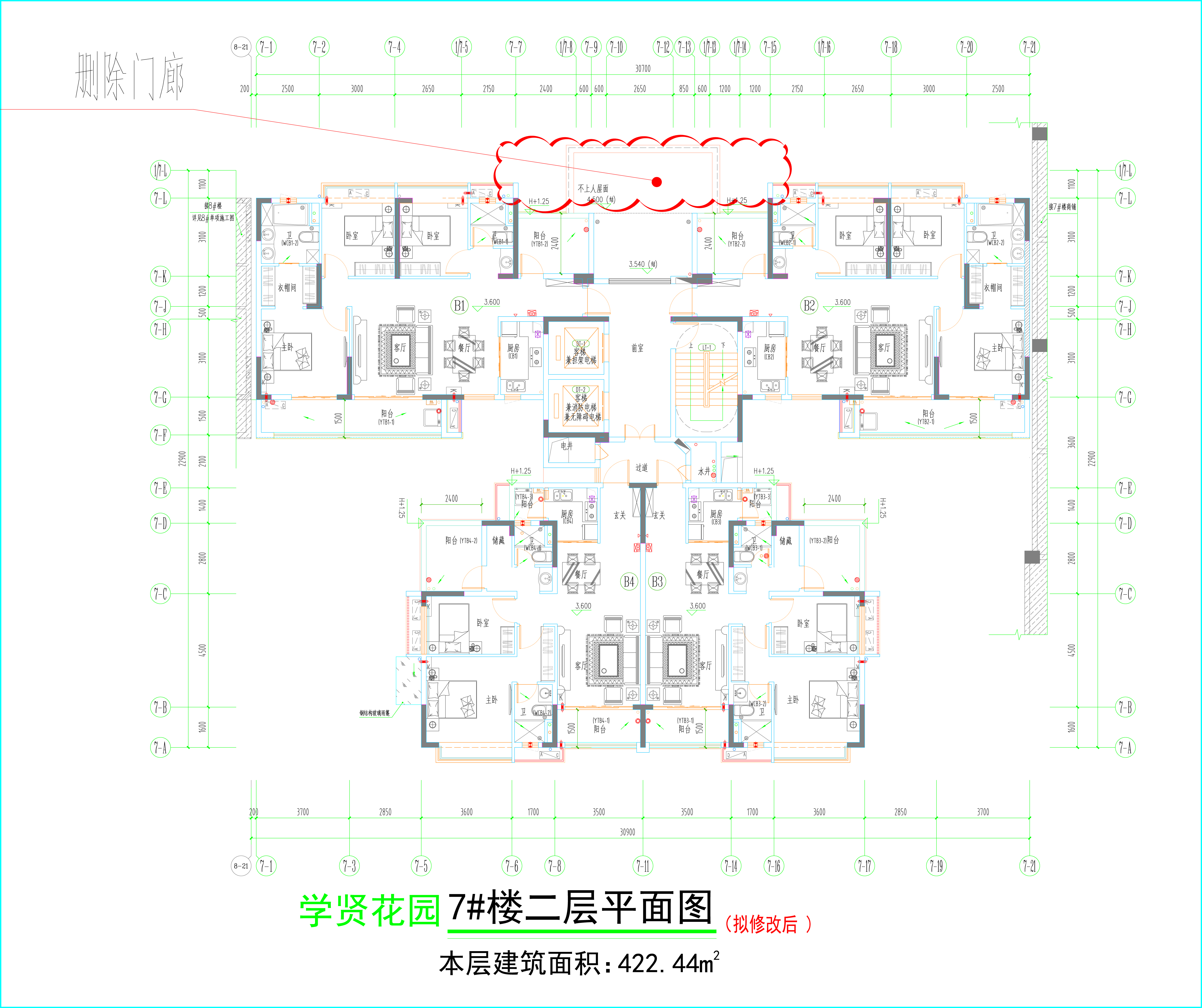 7#樓二層平面圖（擬修改后）.jpg