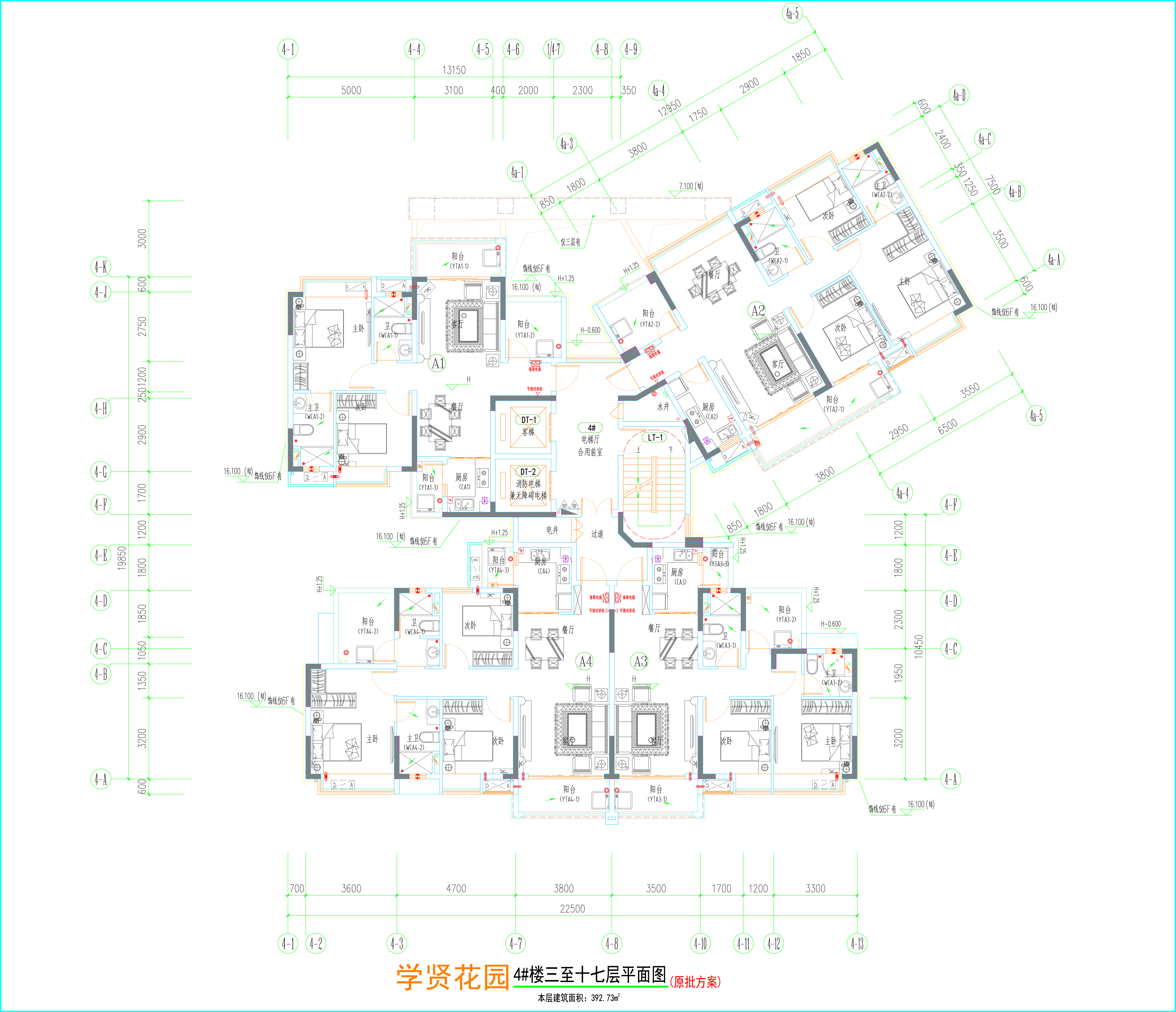 4#樓標(biāo)準(zhǔn)層平面圖.jpg