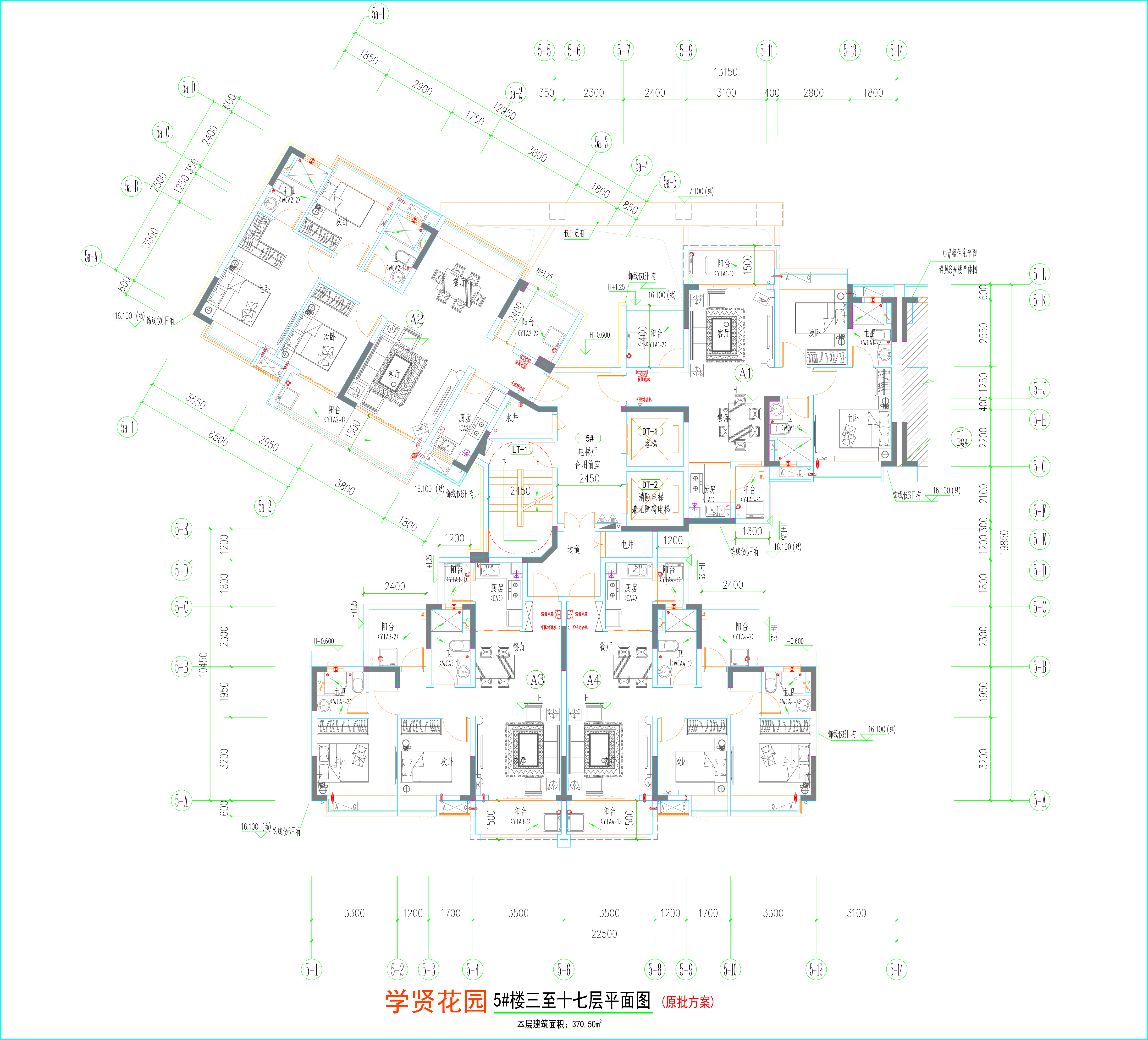 5#樓標(biāo)準(zhǔn)層平面圖.jpg