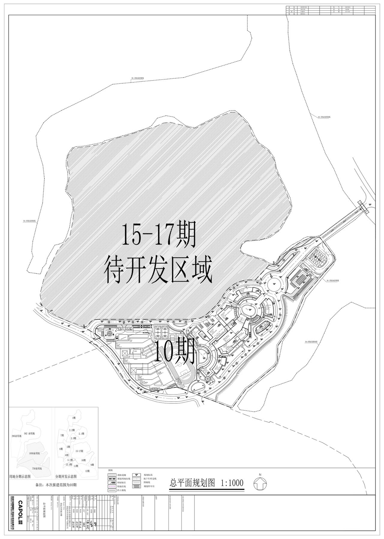 原清遠萬科城10期方案.jpg