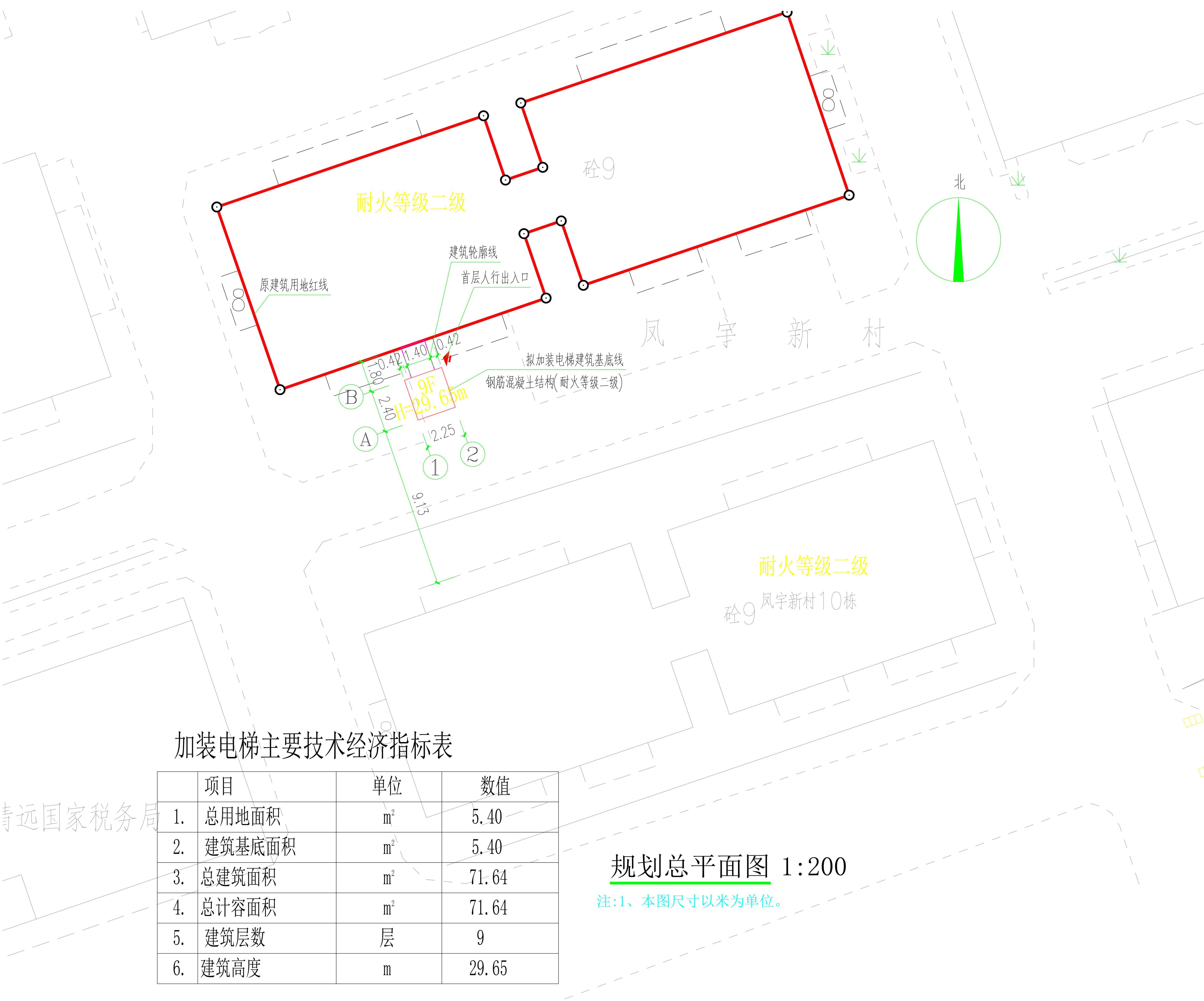 清遠市清城區(qū)鳳宇新村11棟b梯 加裝電梯總平面圖_.jpg