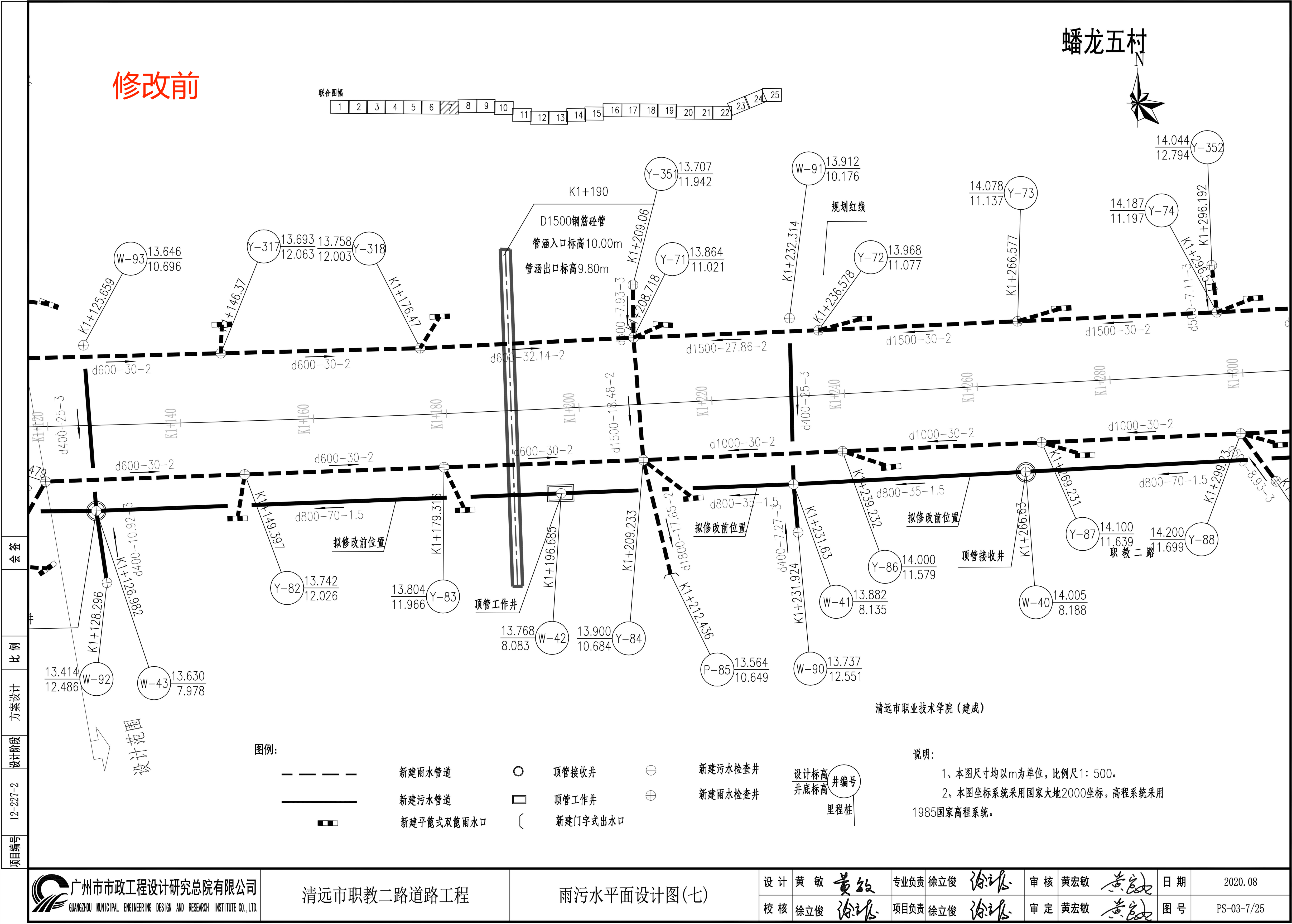 PS-03-7（擬修改前）.jpg