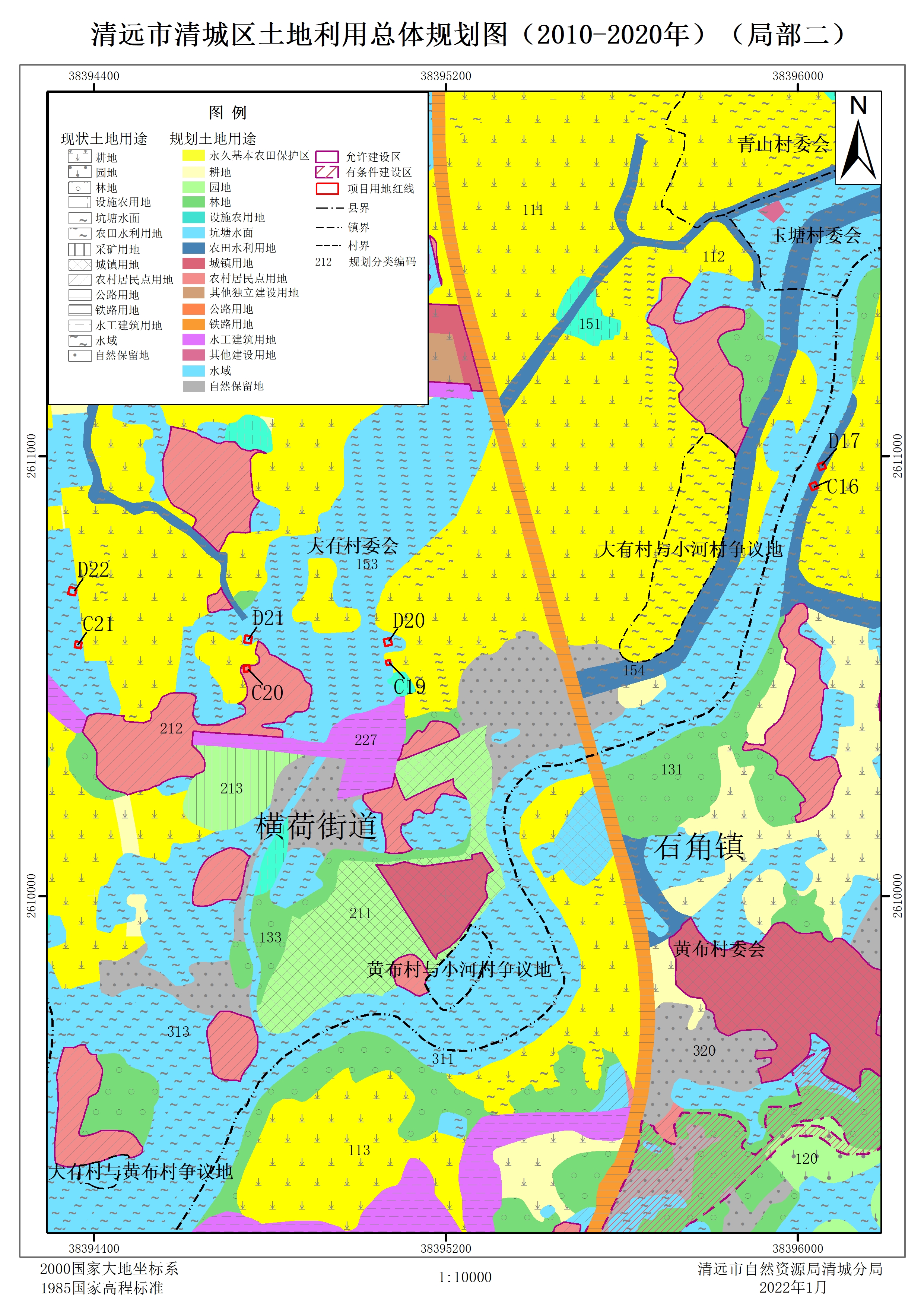 2-清遠市清城區(qū)土地利用總體規(guī)劃圖（2010-2020年）局部二.jpg