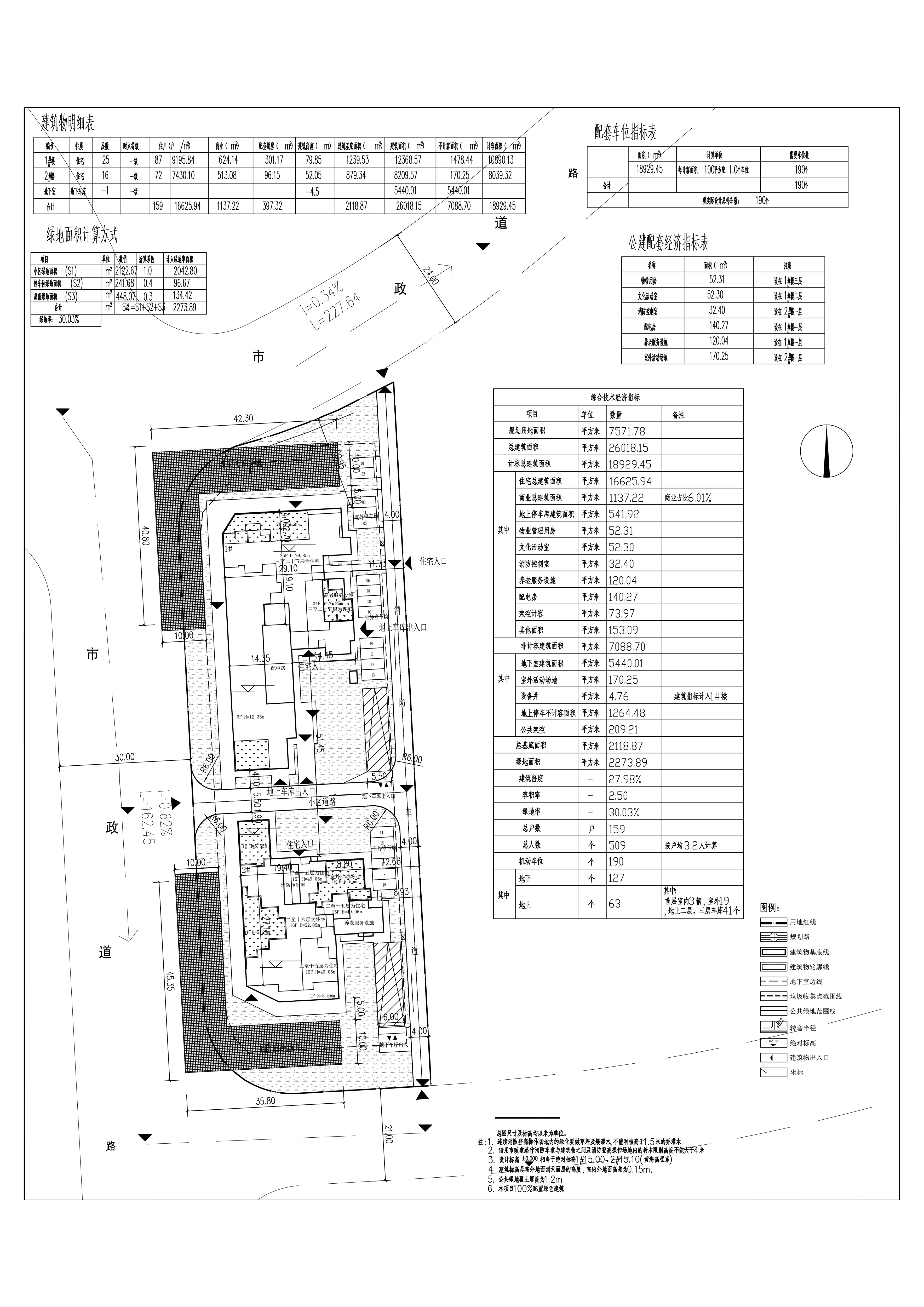 GH-02- 規(guī)劃總平面圖_t3-模型.jpg