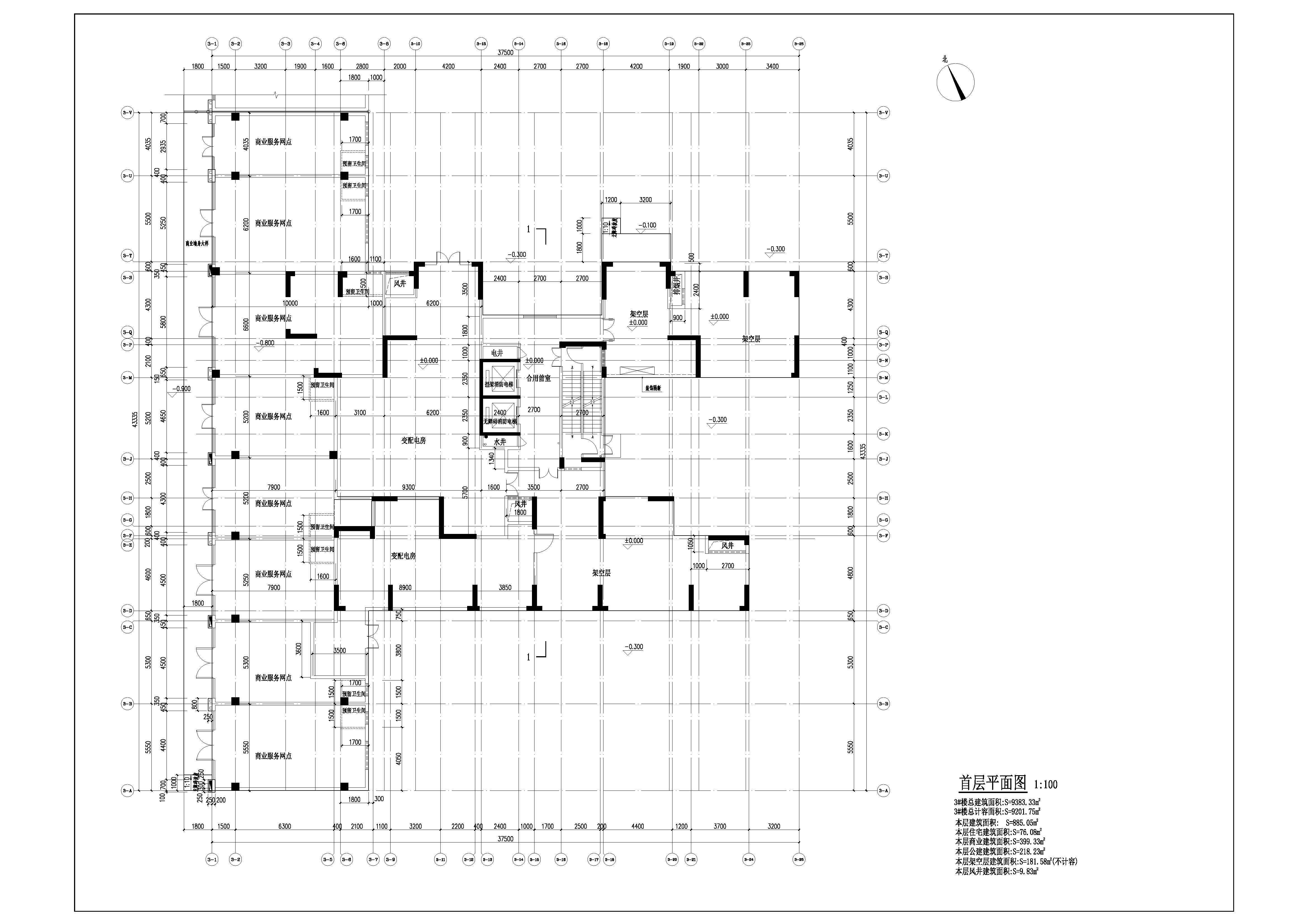 東域紫荊園3#樓報建圖_t3-Model.jpg