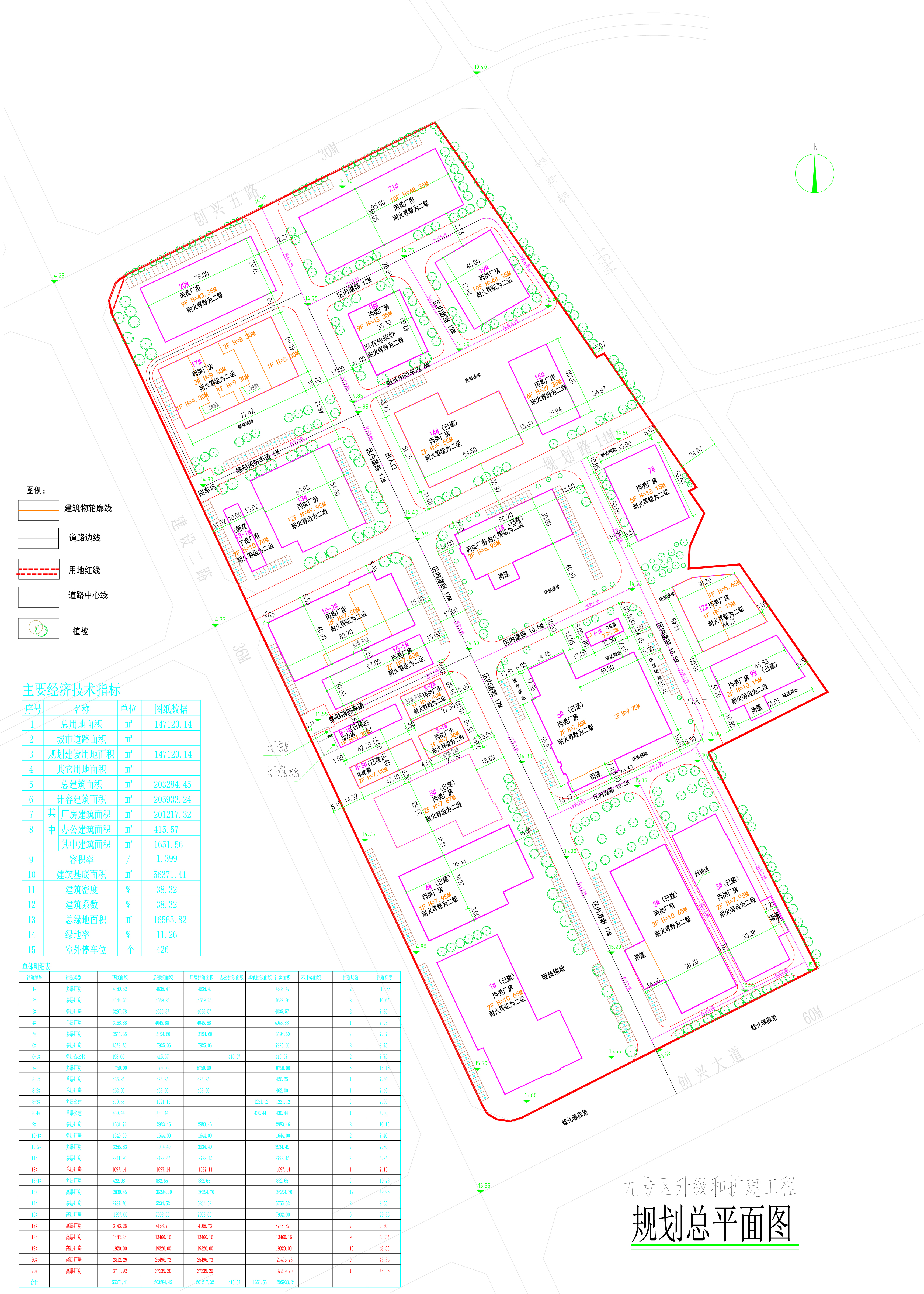 九號(hào)區(qū)總平面圖.jpg
