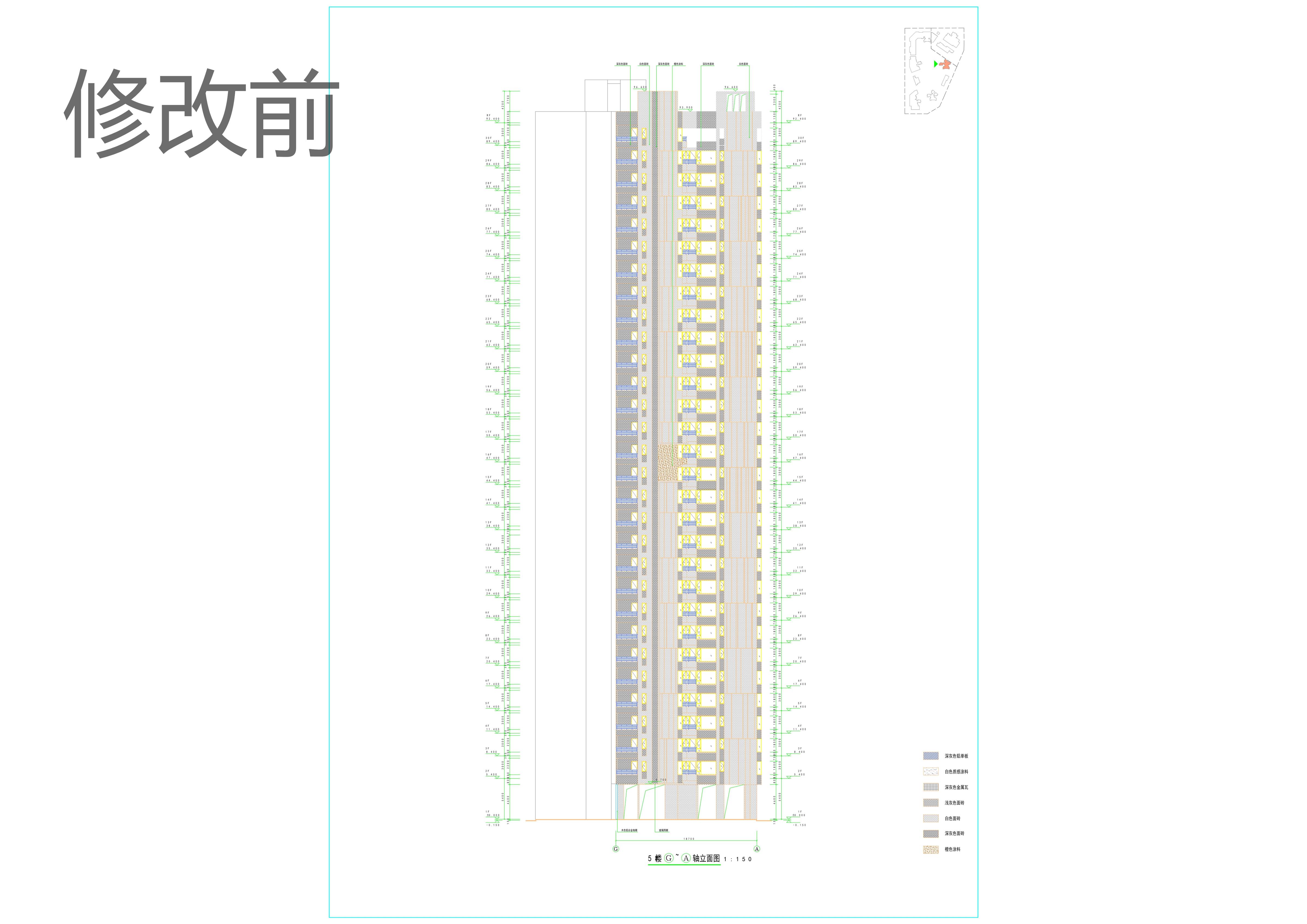 5#樓g-a軸立面方案（修改前）_1_.jpg