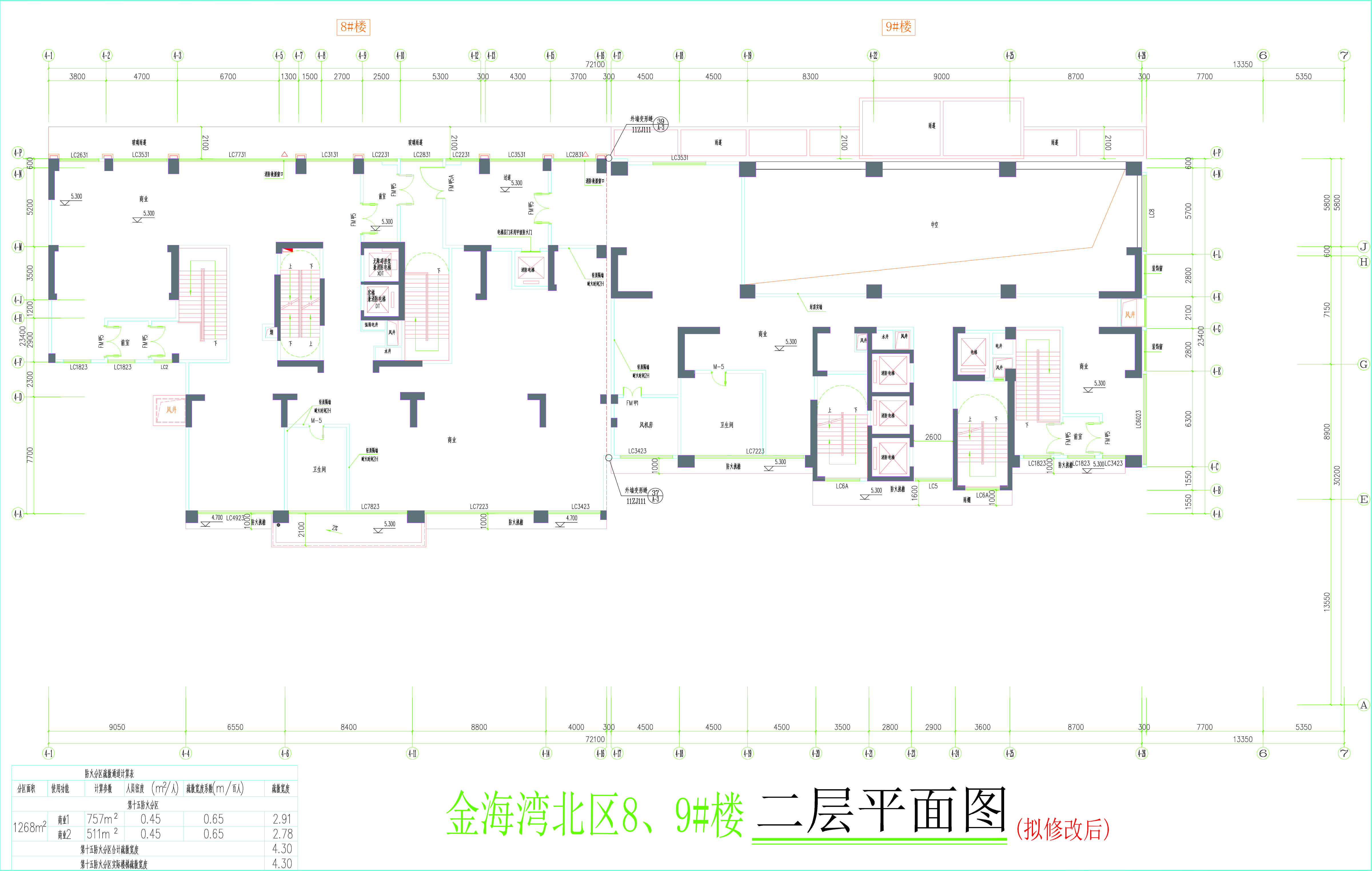 金海灣北區(qū)8、9#樓二層平面圖（擬修改后）B.jpg