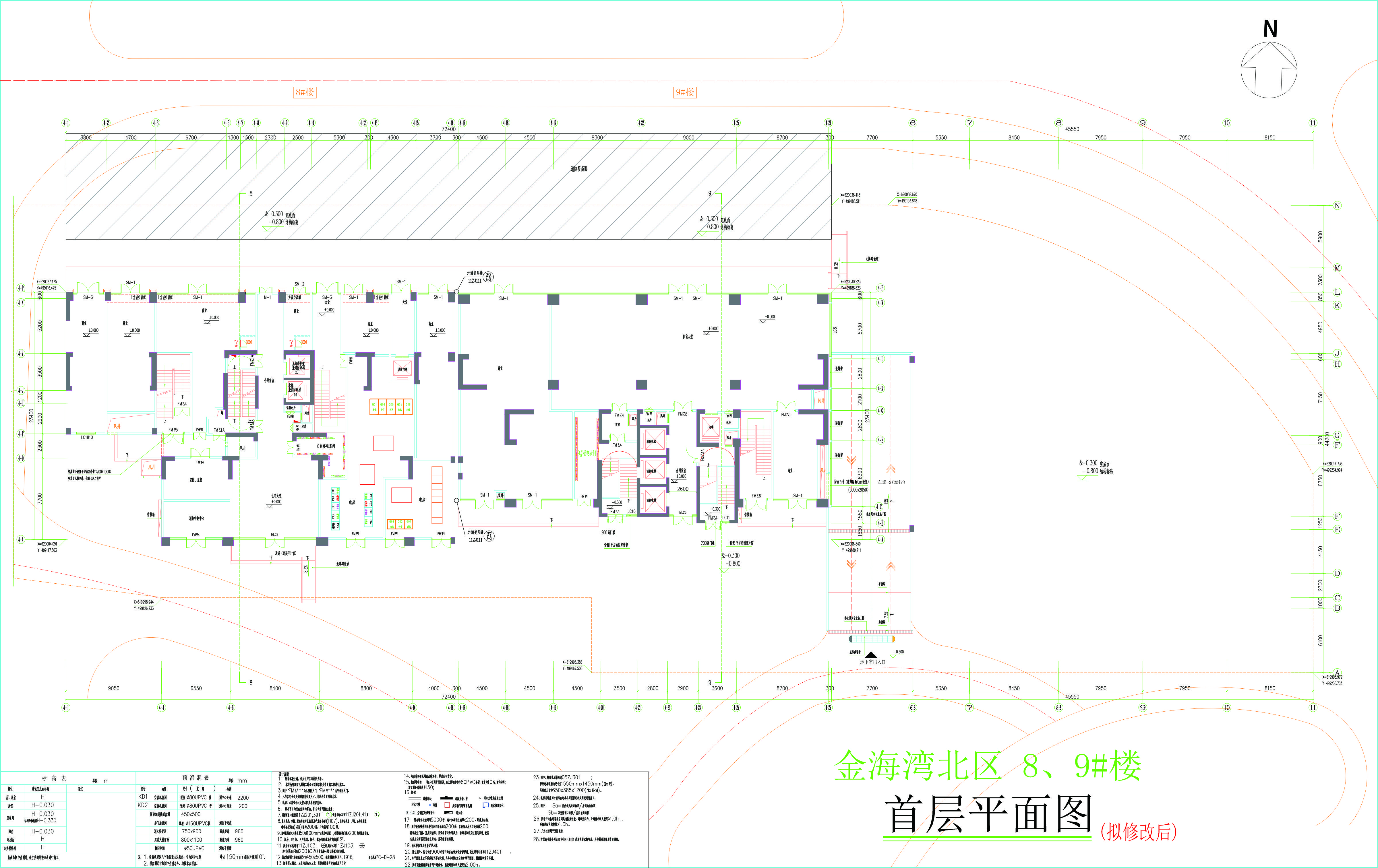 金海灣北區(qū)8、9#樓首層平面圖（擬修改后）.jpg