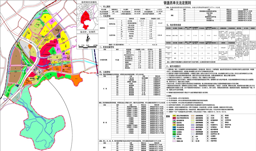 銀盞正文圖片1.jpg