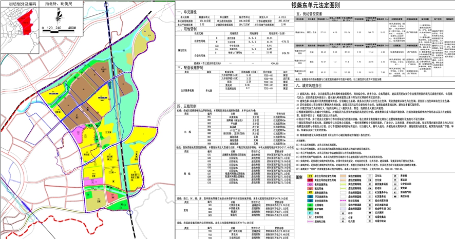 銀盞正文圖片2.jpg