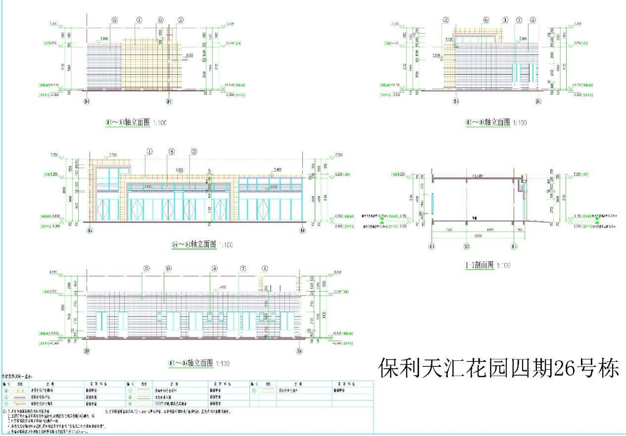 26#立面，剖面.jpg