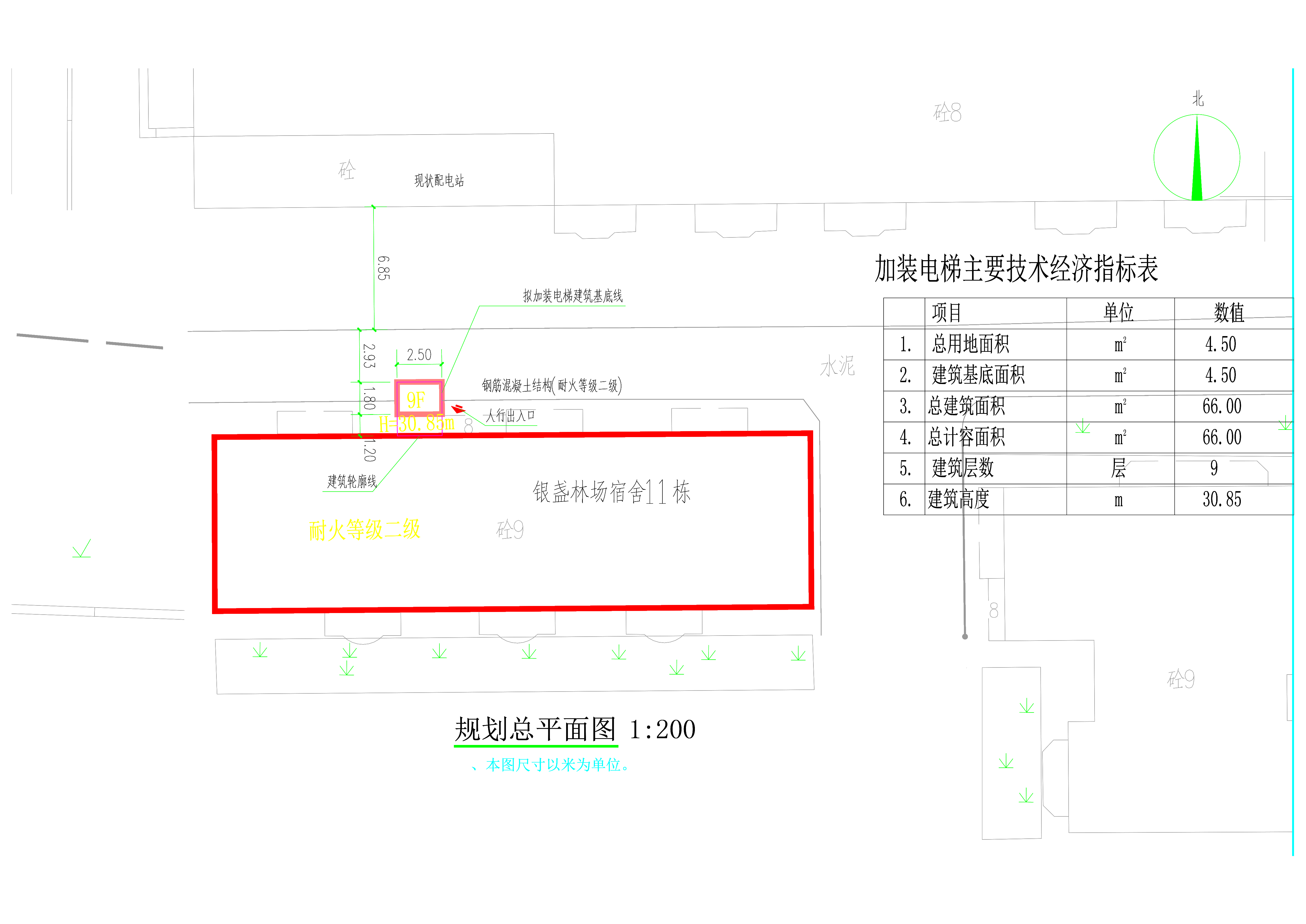 銀盞林場宿舍11幢加裝電梯總平面圖.jpg