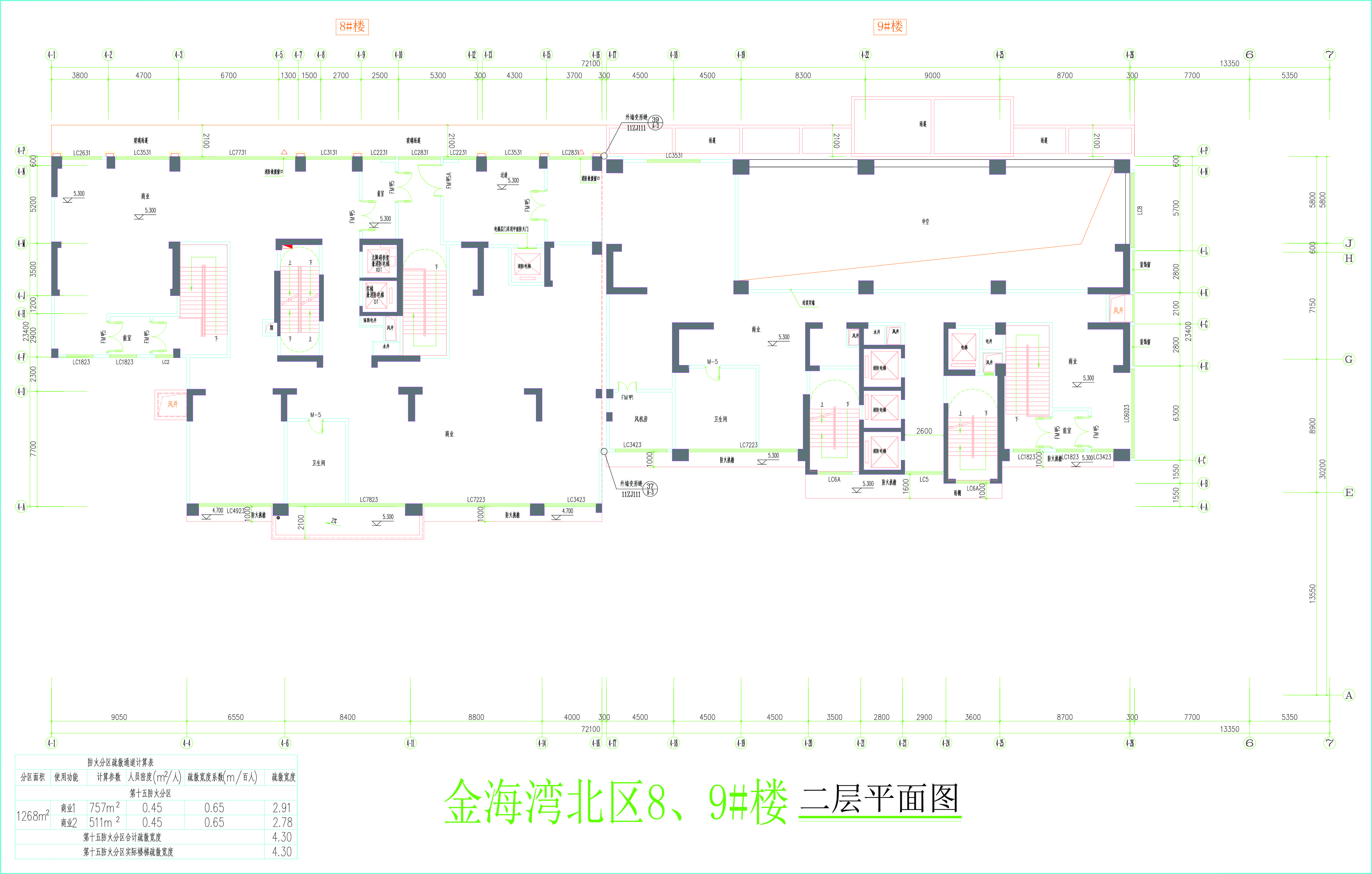 金海灣北區(qū)8、9#樓二層平面圖.jpg