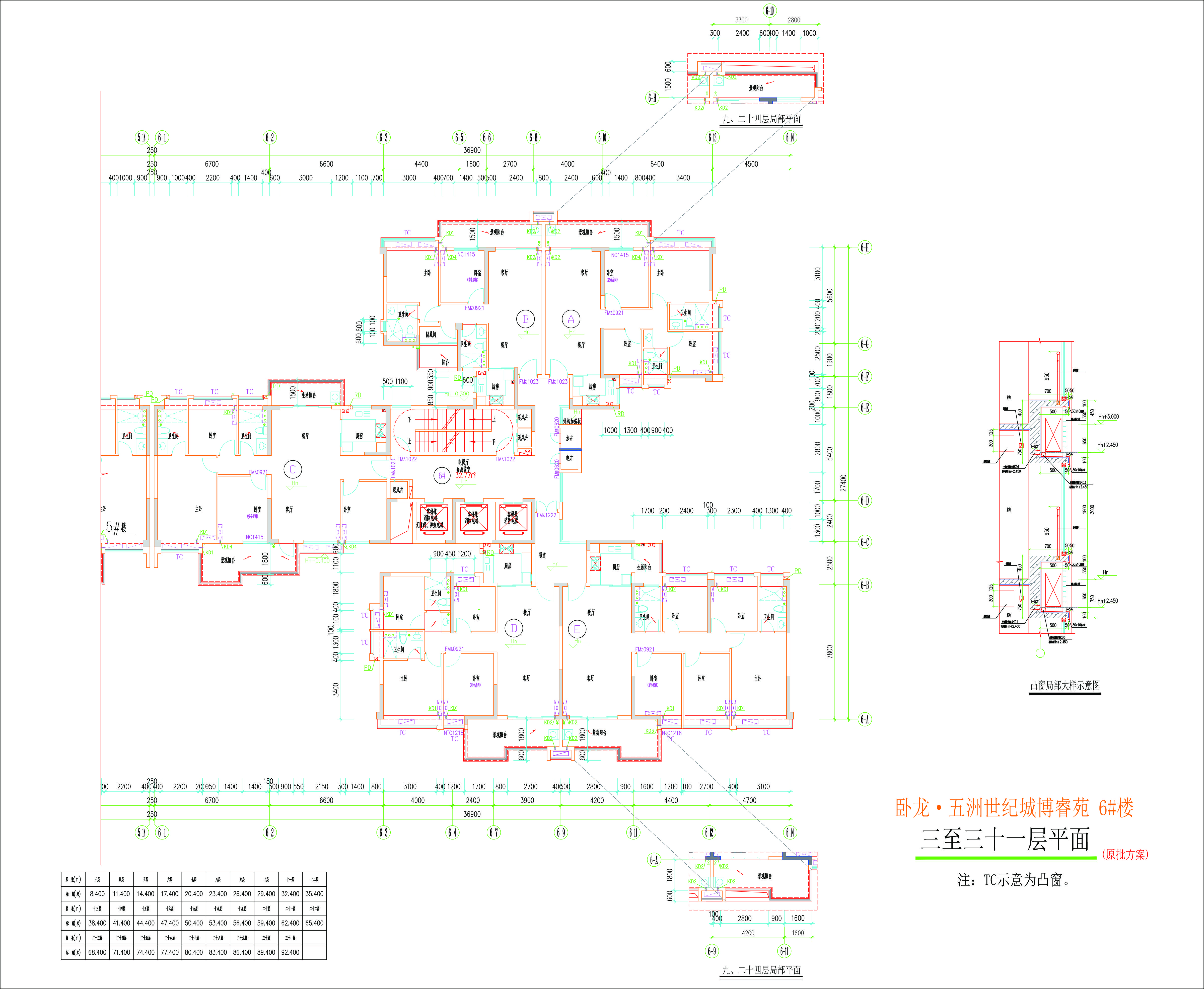 6#樓標(biāo)準(zhǔn)層平面圖.jpg