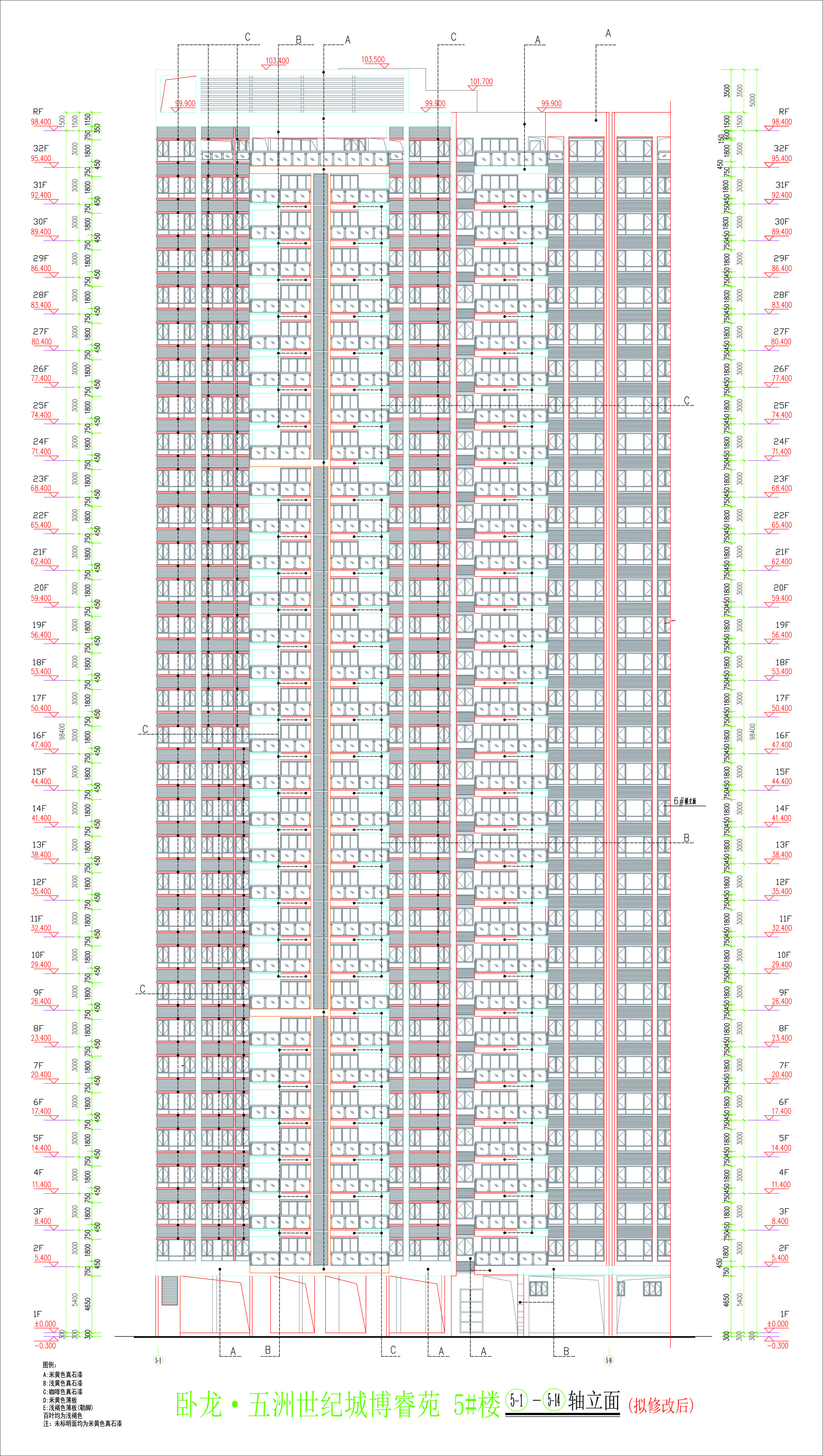 5#樓南立面圖（擬修改后）.jpg