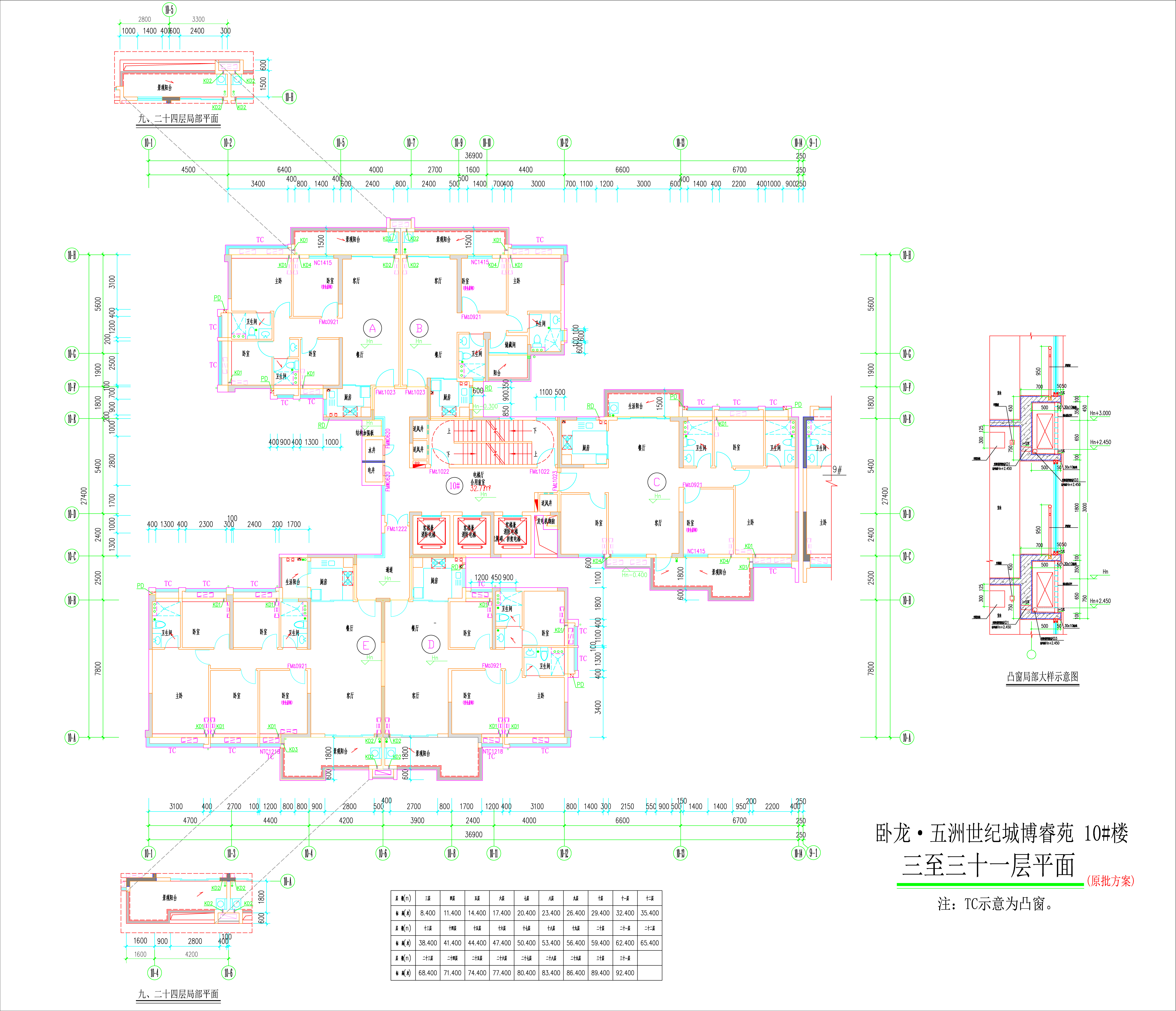 10#樓標(biāo)準(zhǔn)層平面圖.jpg