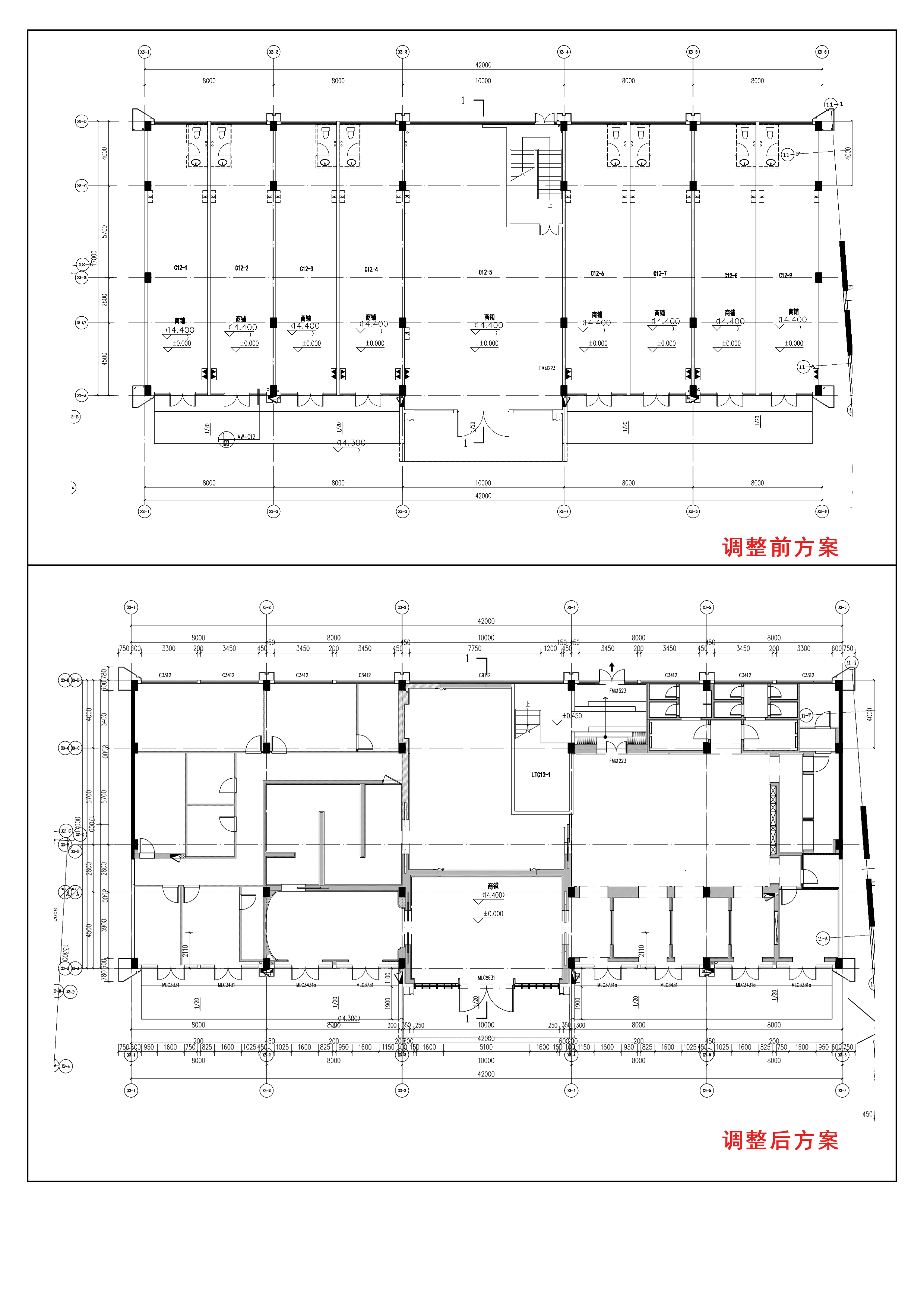 中海閱湖花園C12#調(diào)整前后方案.jpg